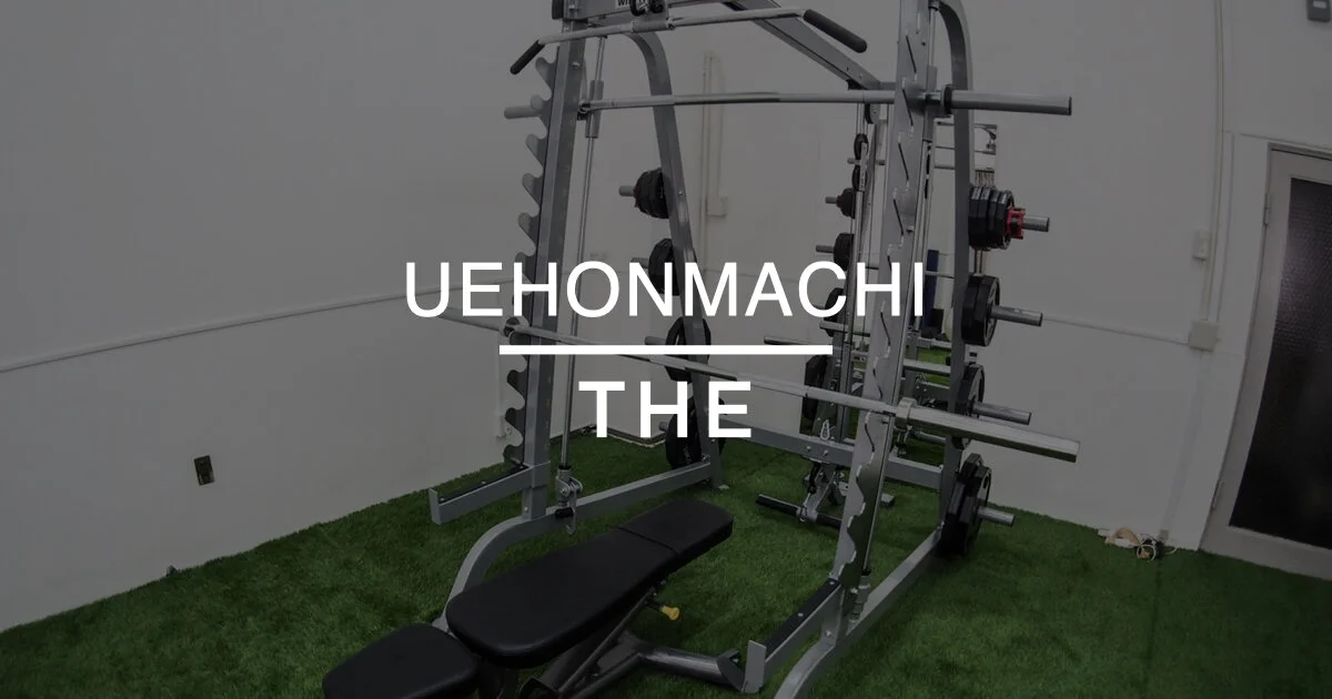 THE PERSON 上本町単価：￥750/15分あたり 広さ：43㎡ 収容人数：5 所在地：大阪市天王寺区上本町1丁目
