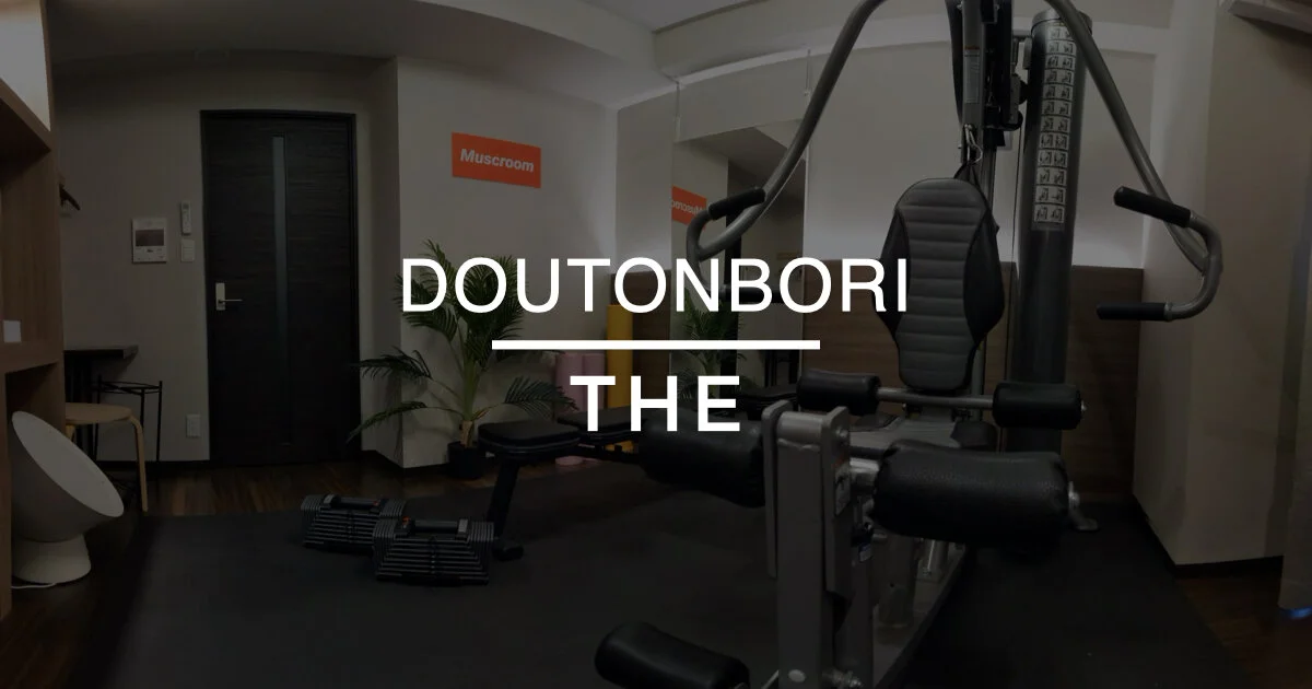 THE PERSON 堺筋本町単価：￥500/15分あたり 広さ：25㎡ 収容人数：2 所在地：大阪府大阪市中央区瓦屋町3丁目