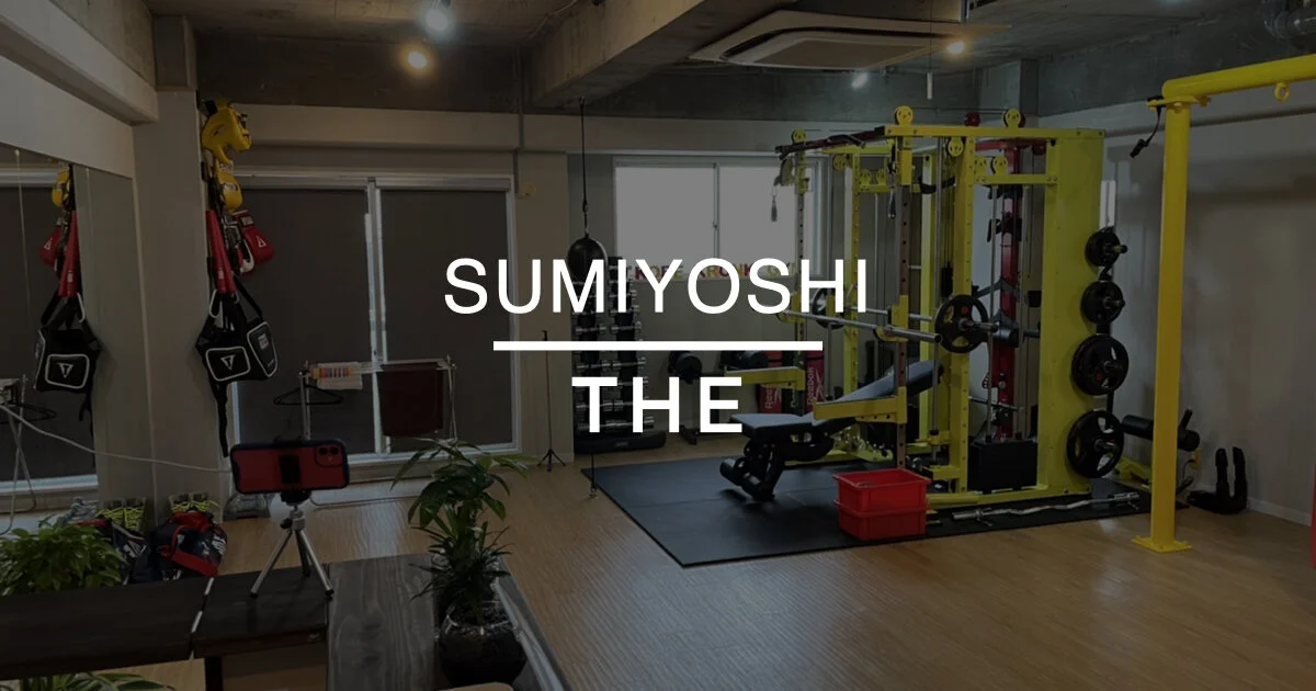 THE PERSON 住吉単価：￥550/15分あたり 広さ：60㎡ 収容人数：3 所在地：兵庫県神戸市東灘区住吉宮町3丁目>and more