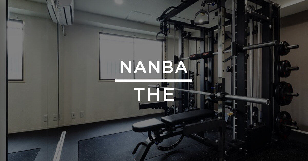 THE PERSON 難波・幸町単価：￥375/15分あたり 広さ：25㎡ 収容人数：3 所在地：大阪府大阪市浪速区幸町1丁目