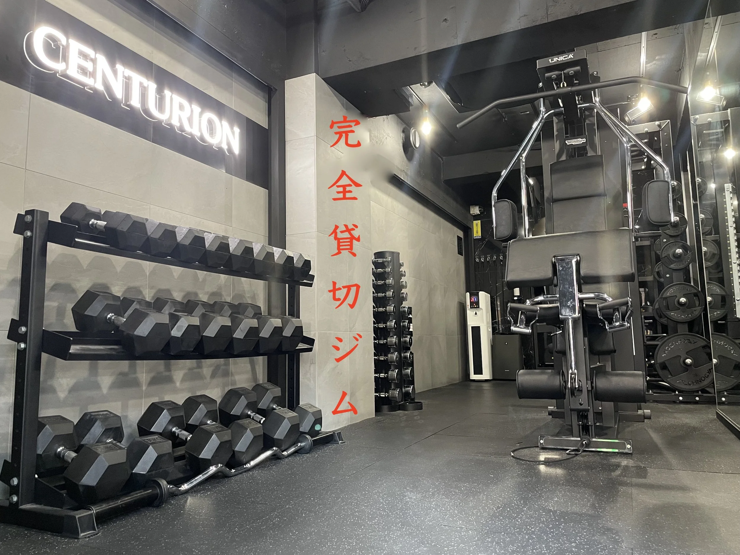 【予約受付中】麻布十番駅徒歩2分！ヘックスバー完備の本格派「THE PERSONレンタルジム麻布十番2丁目」