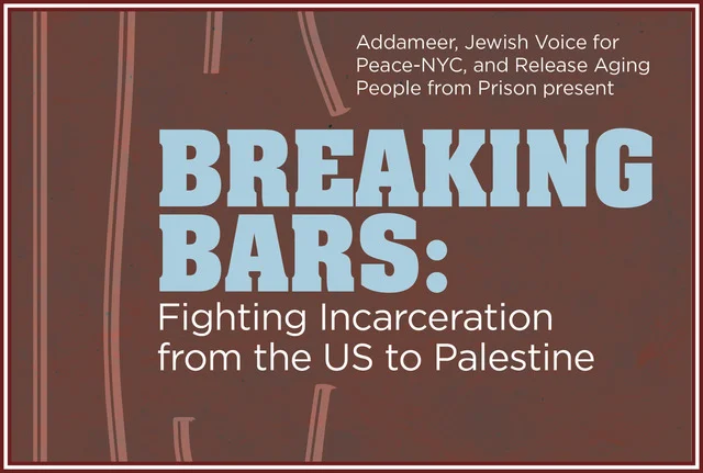 Addameer website.jpeg