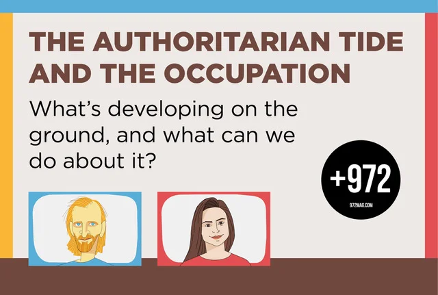 EVENT: The Authoritarian Tide and the Occupation