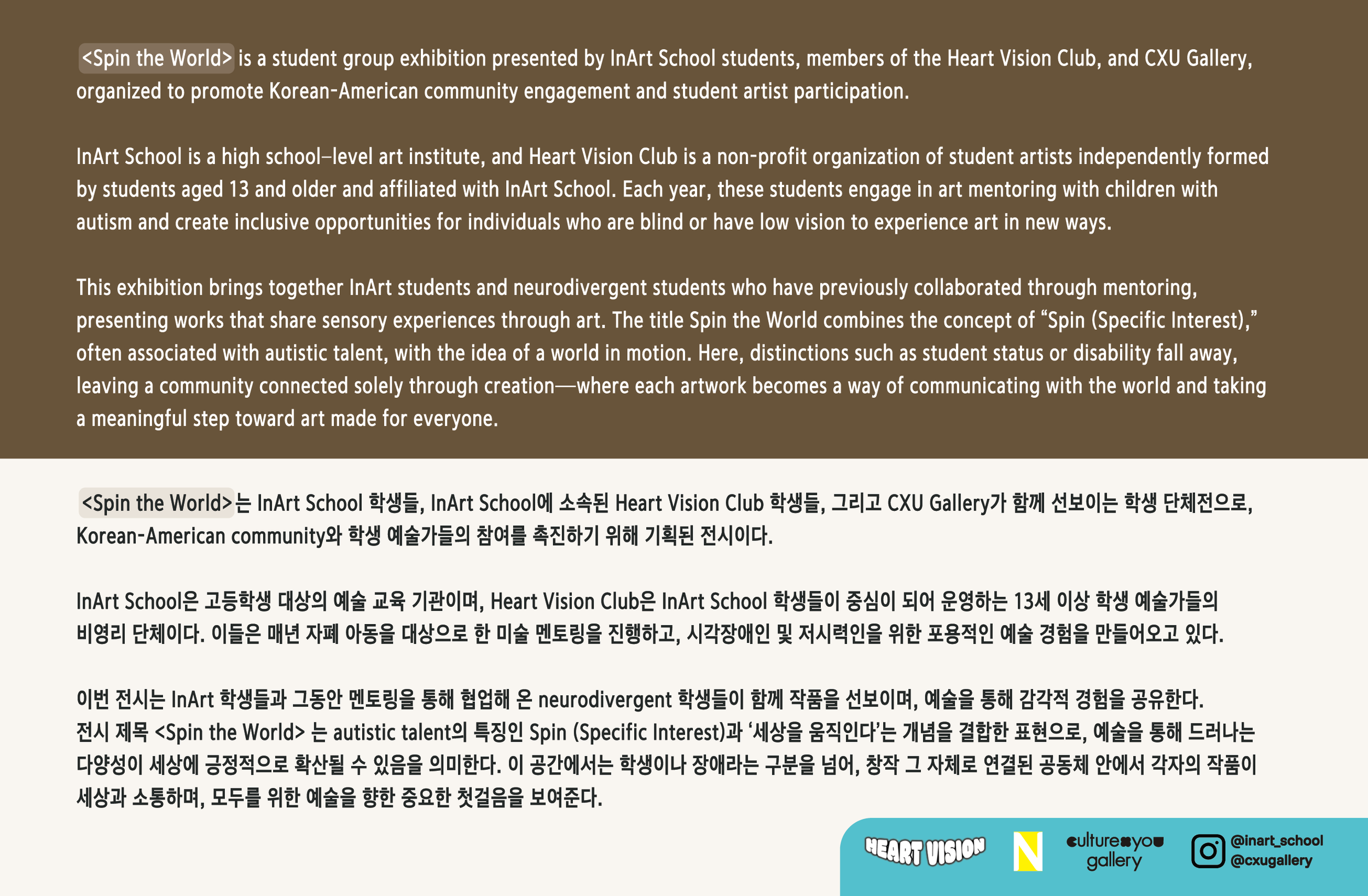 Spin the World 2.png