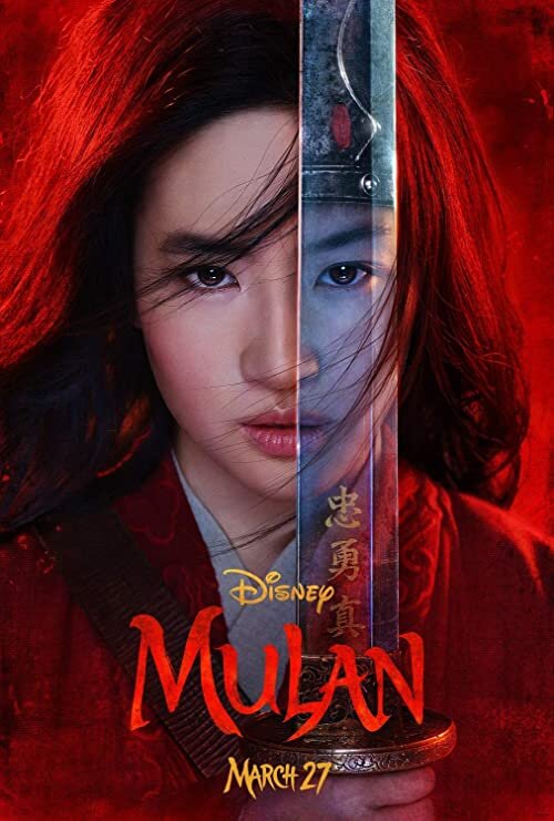 poster_mulan.jpg