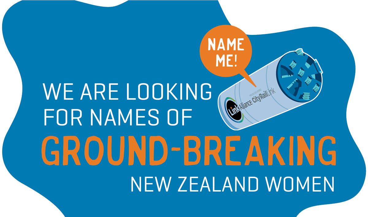 TBM naming competition