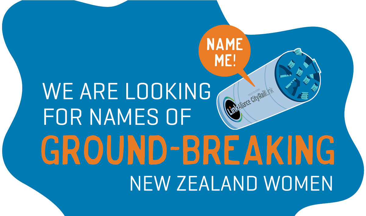 TBM naming competition