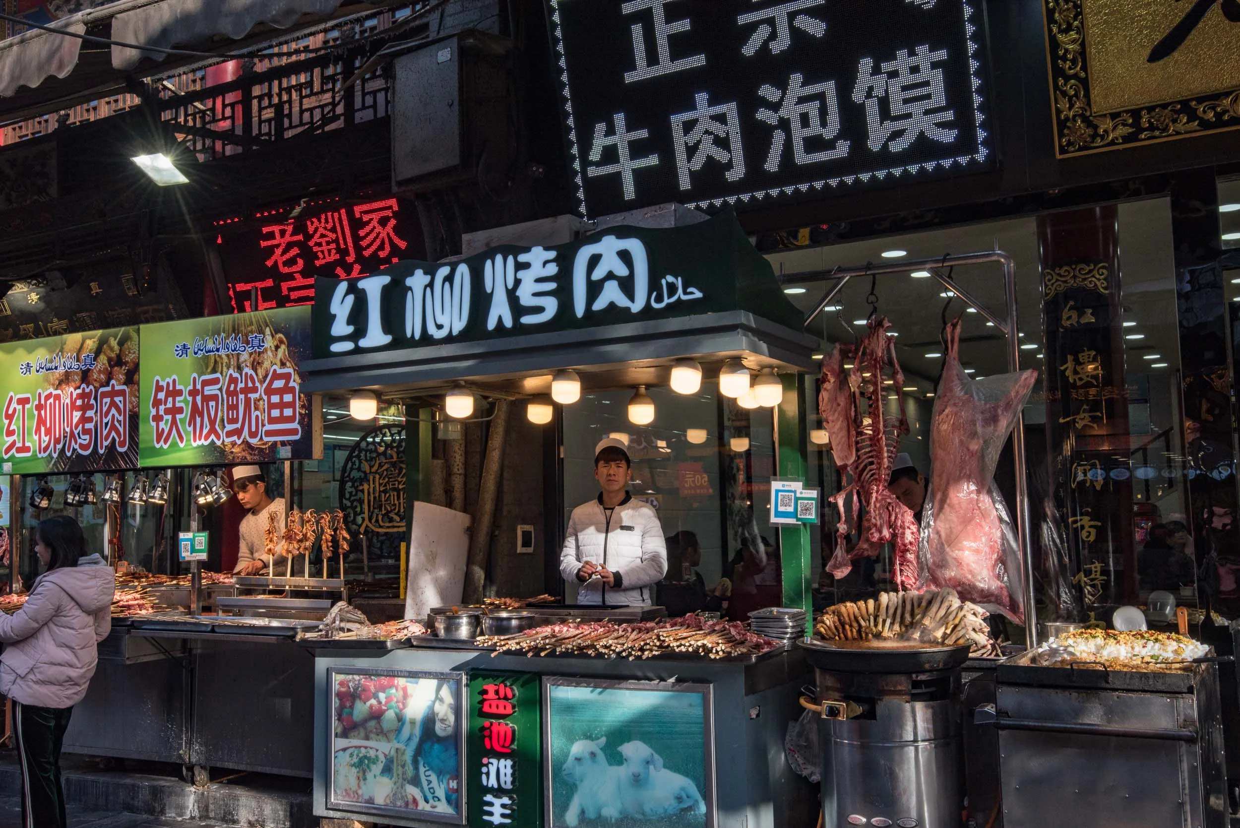 Street Meats