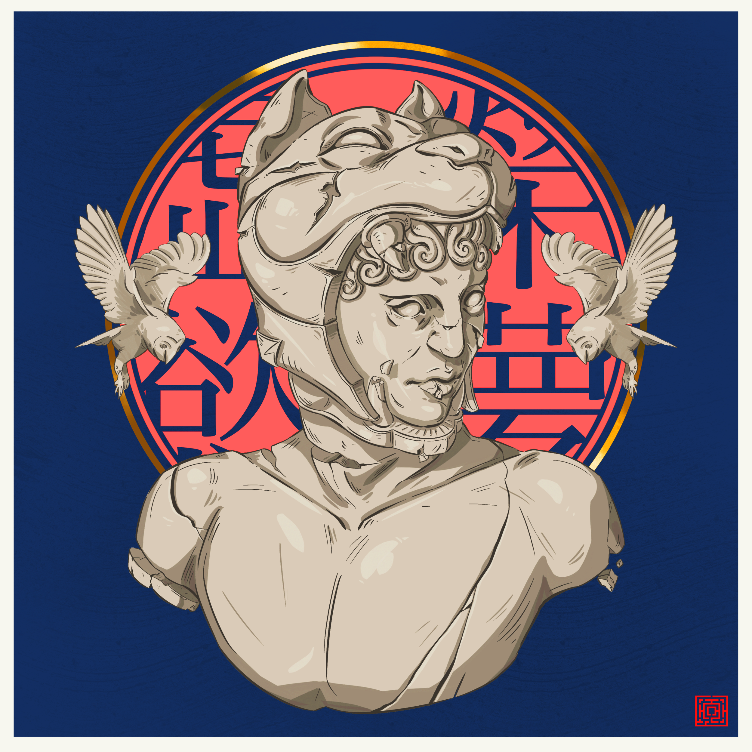 No_Mercy-2.png