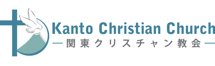Kanto Christian Church - 関東クリスチャン教会