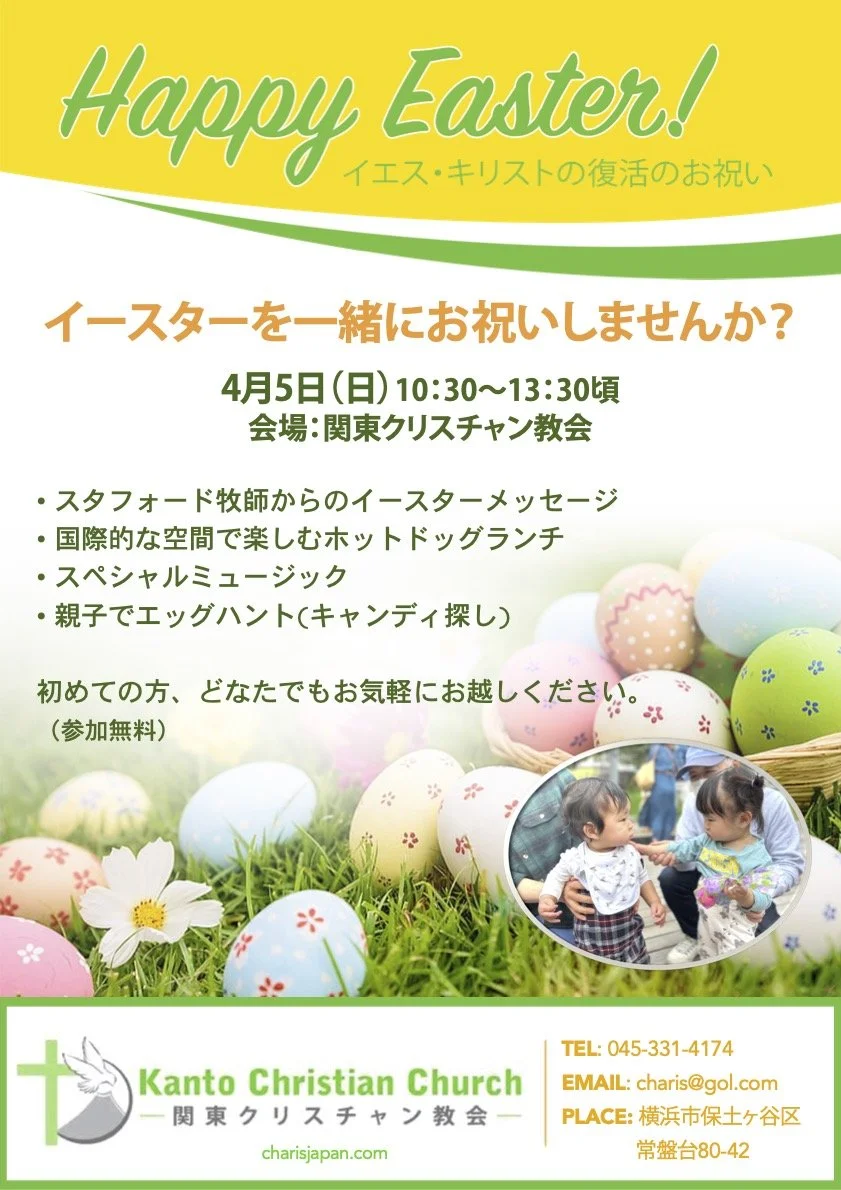 2026_Easter_Flyer_J_03.14.2026.jpg