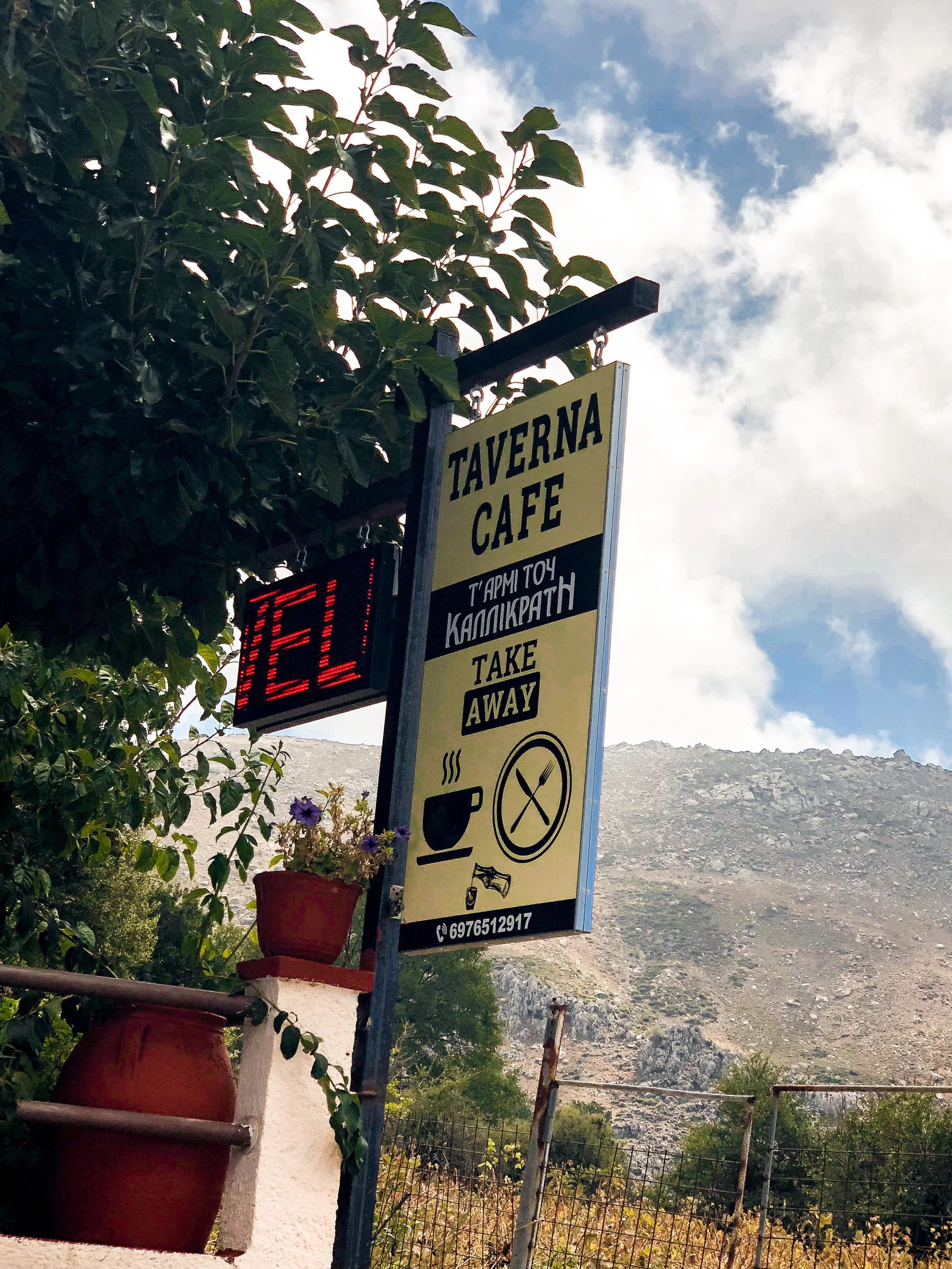 No photos of the food because it didn’t last long enough on the table! Here is the sign you will see on the one way road as you leave Wild Herbs of Crete.