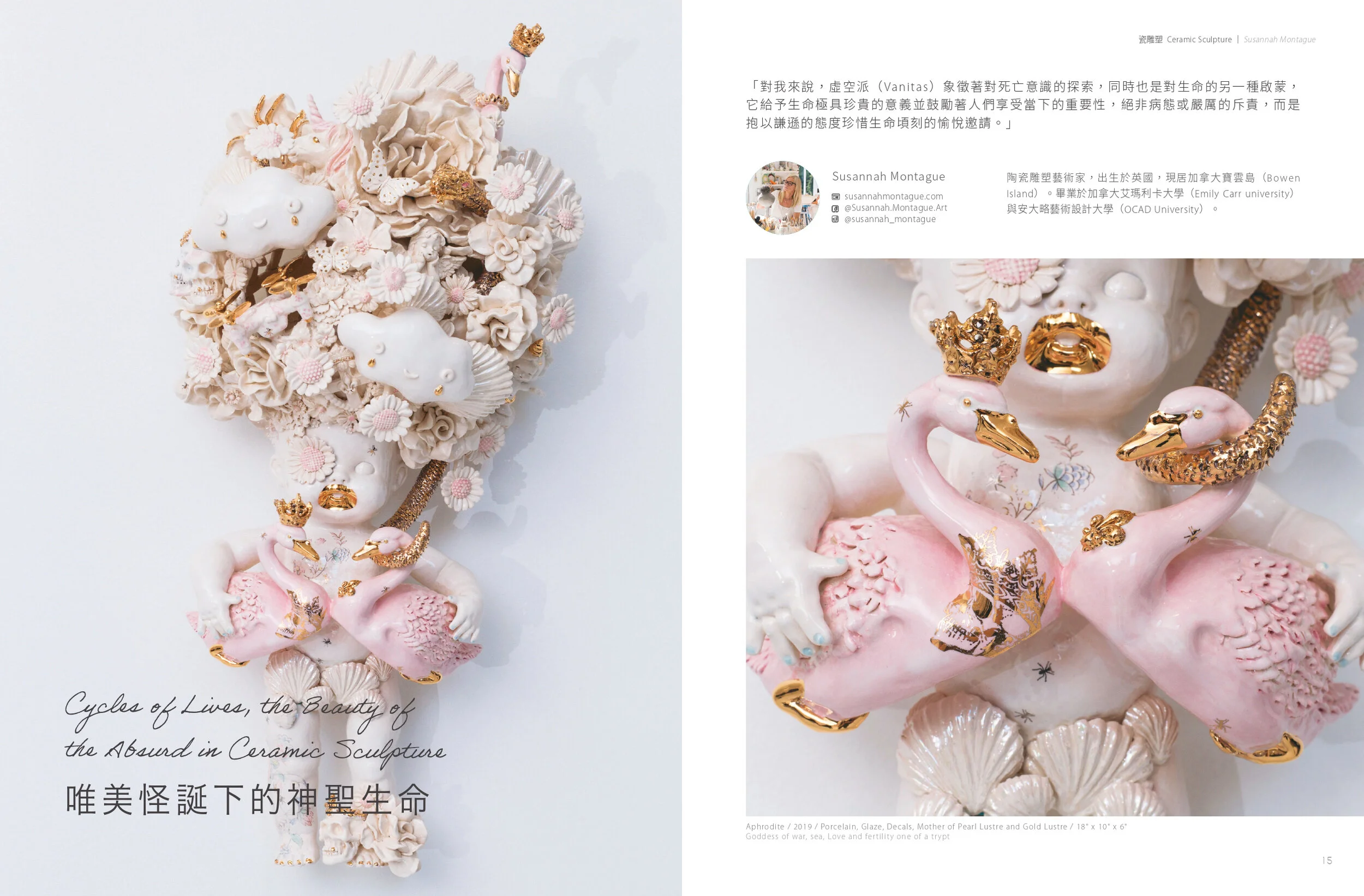 Susannah Montague001.jpeg