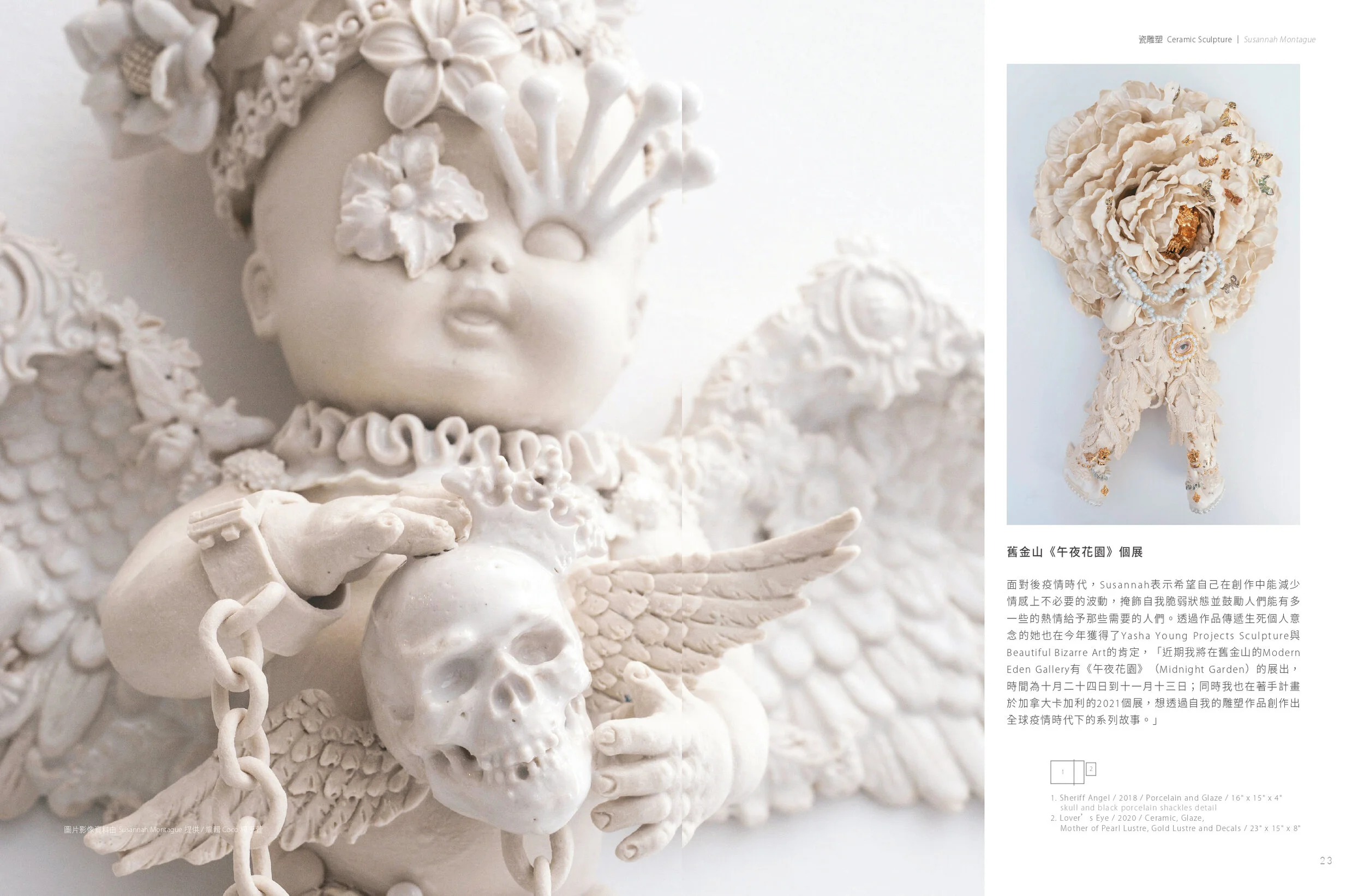 Susannah Montague005.jpeg