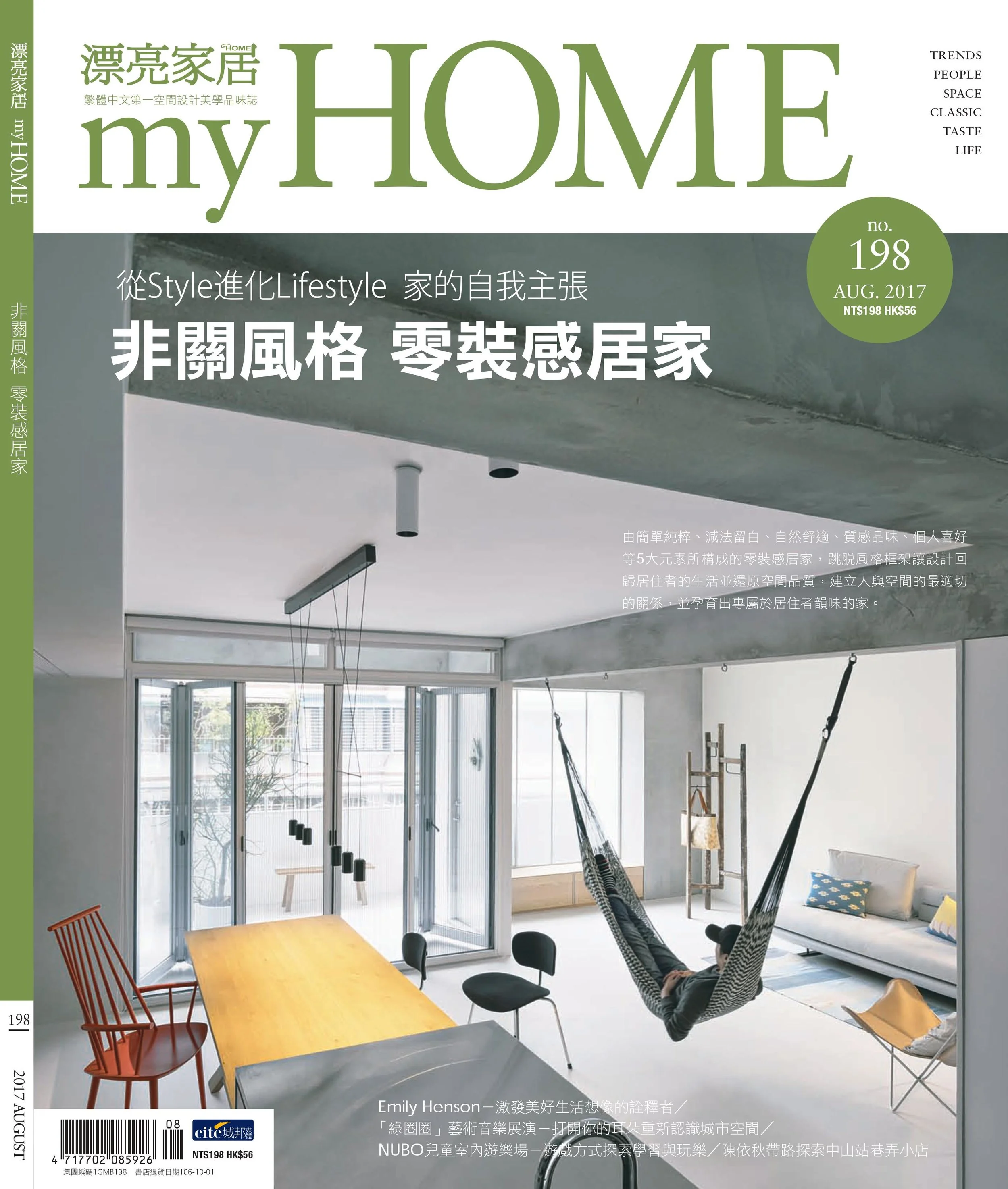 7. My Home Magazine (1).jpg