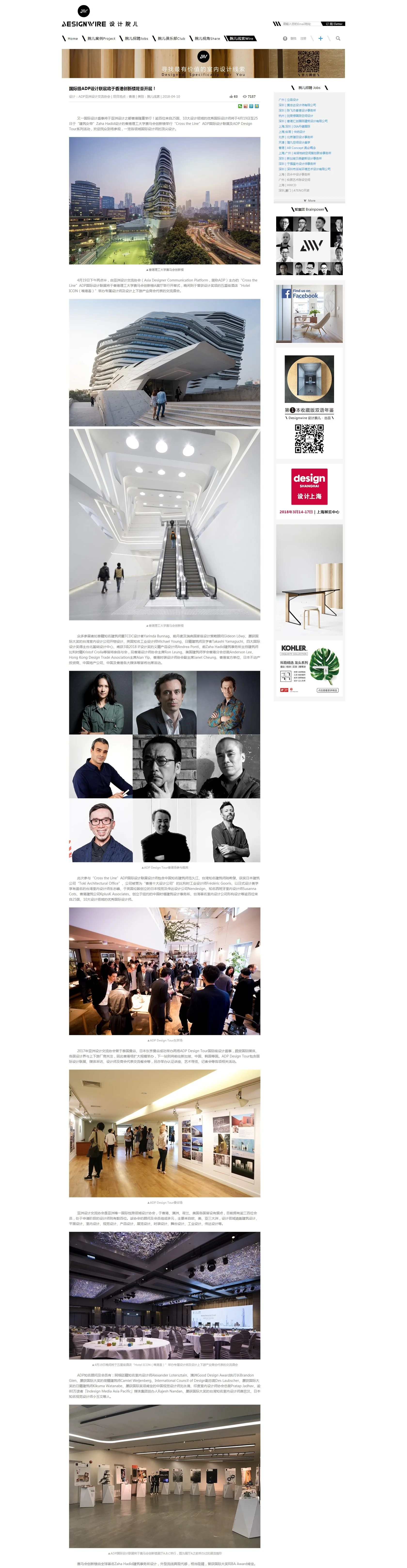 11. Designwire.jpg