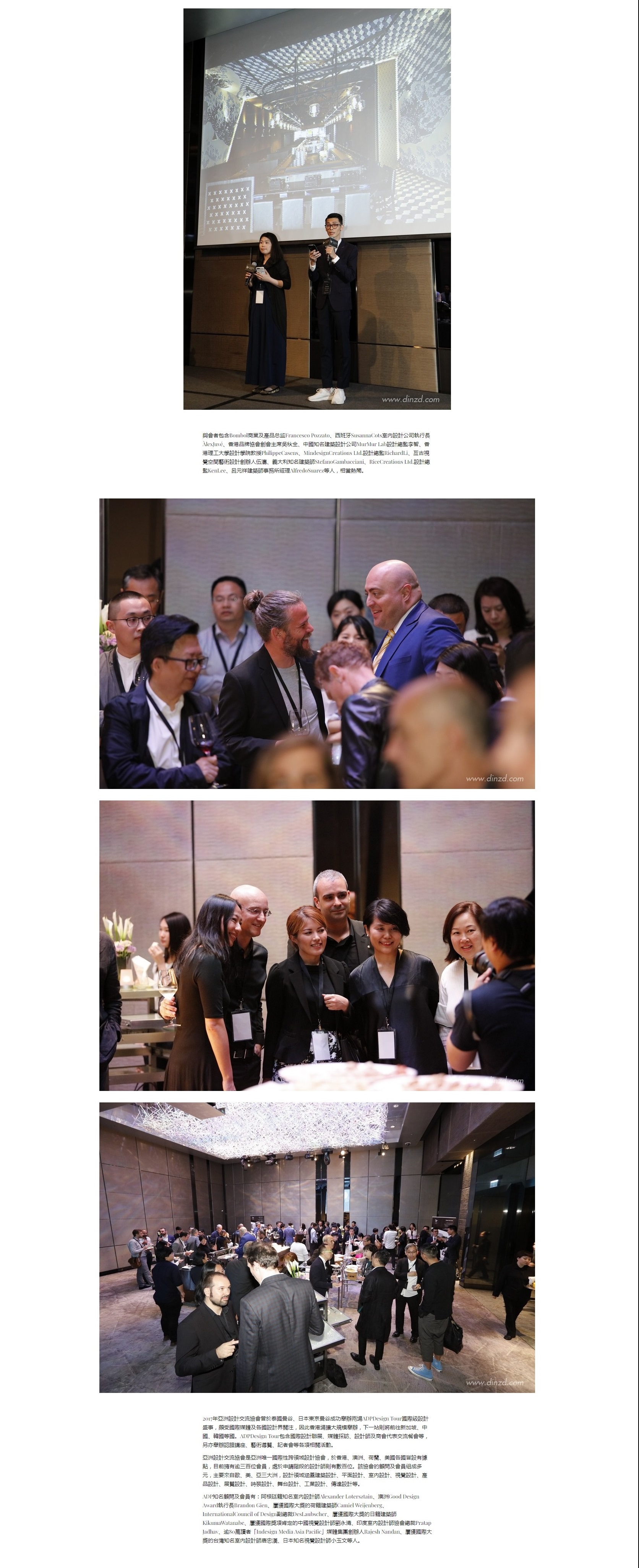 21-4. 德國室內設計網.jpg