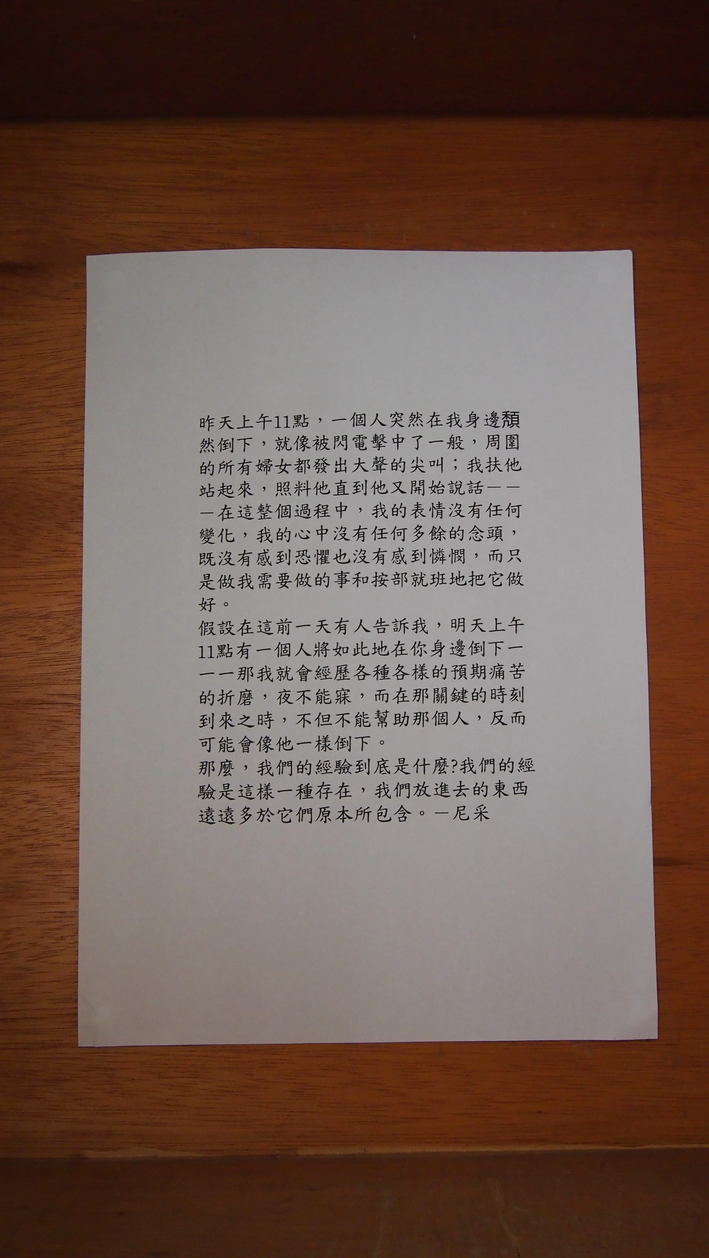 PC066769.jpg