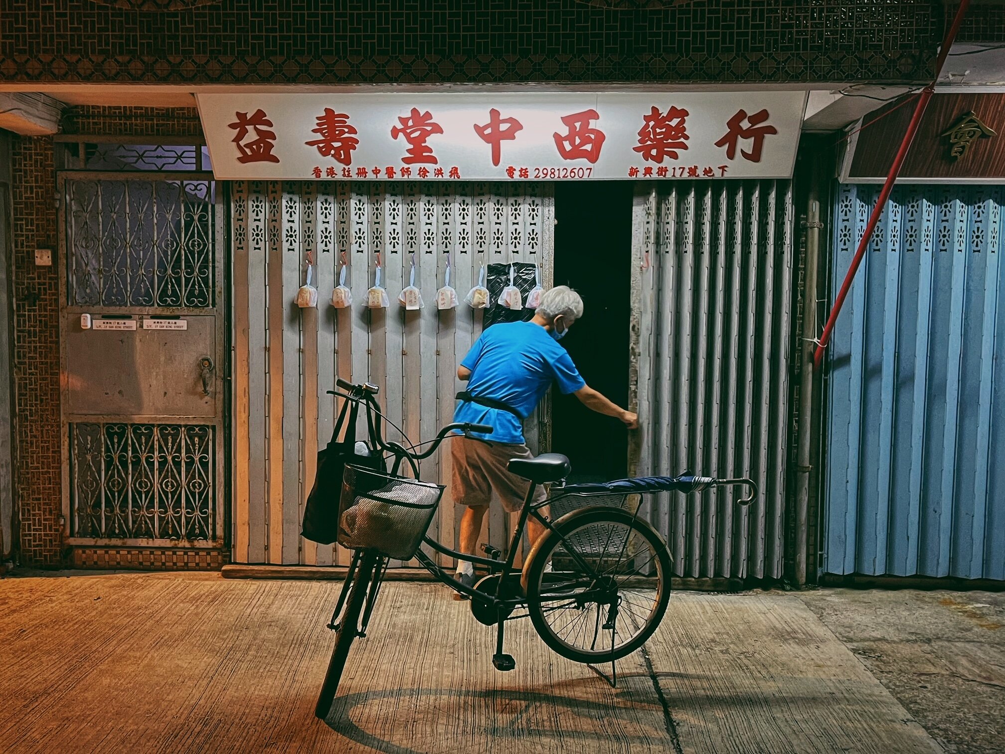 Doppelgänger ~ Kath Gooi