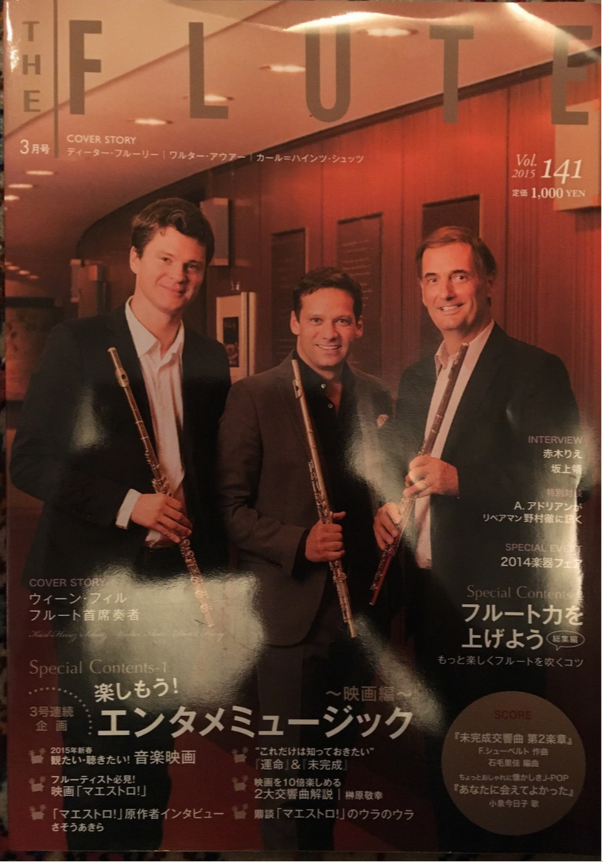 The Flute Cover 2015
