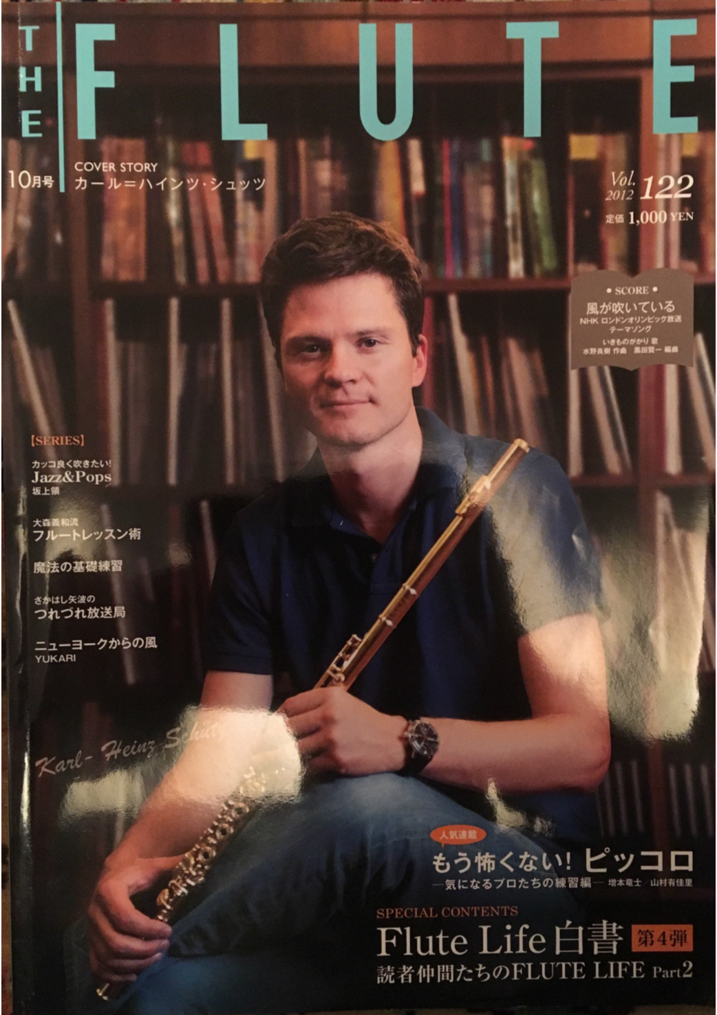 The Flute Cover 2012