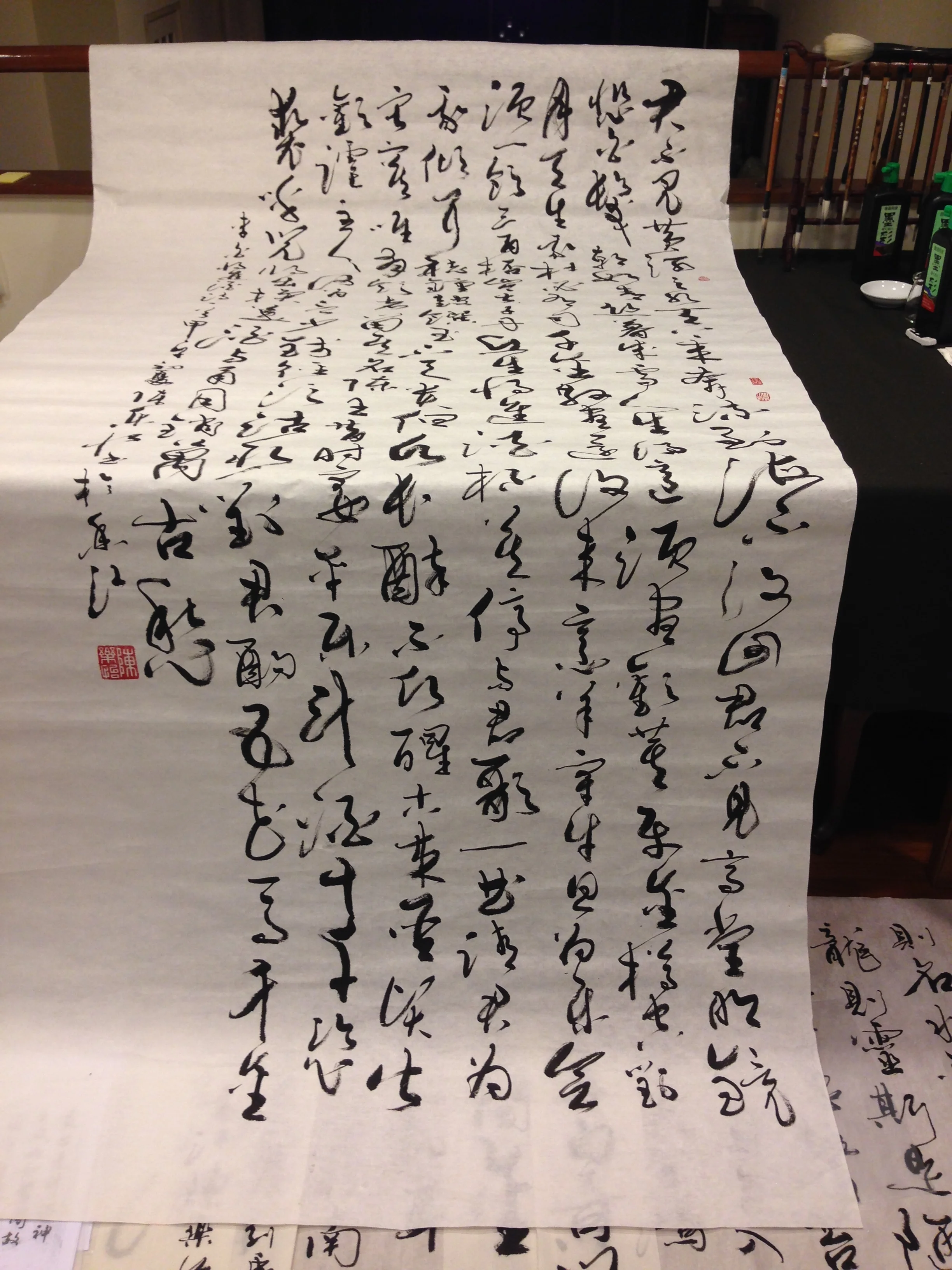 八尺草書　李白《將進酒》