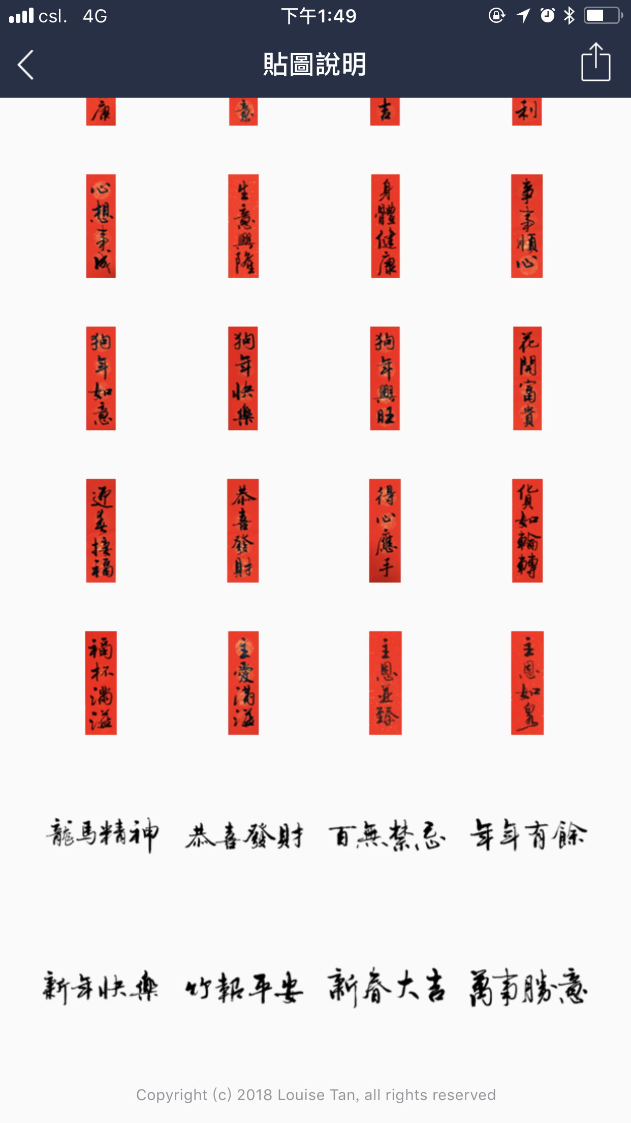 IMG_3932.PNG