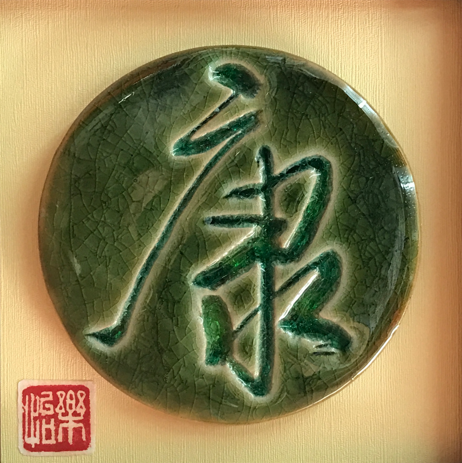 IMG_3950 rotated - Copy.png