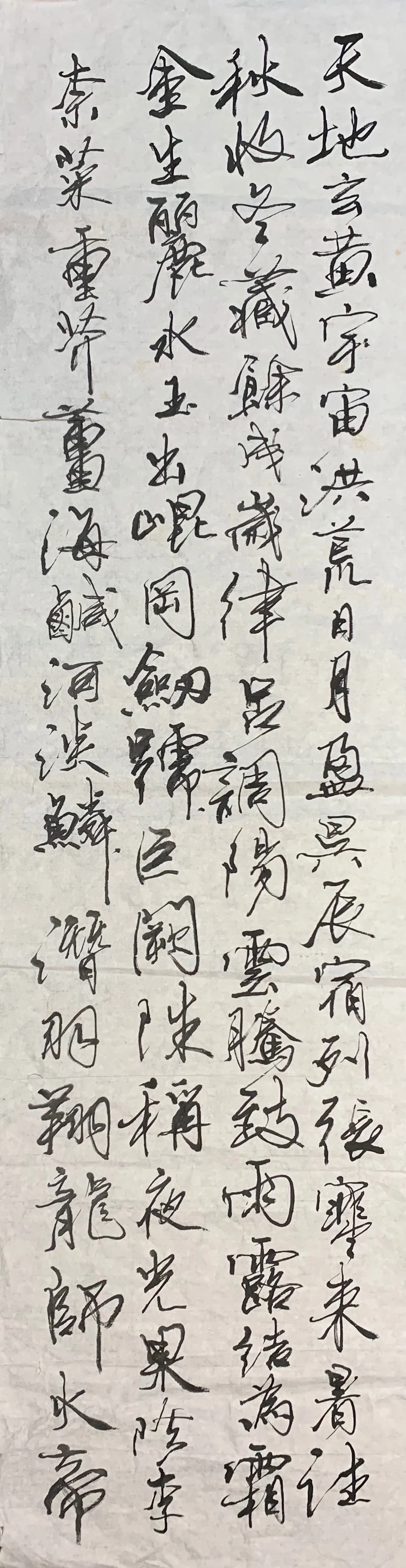 線條就是生命