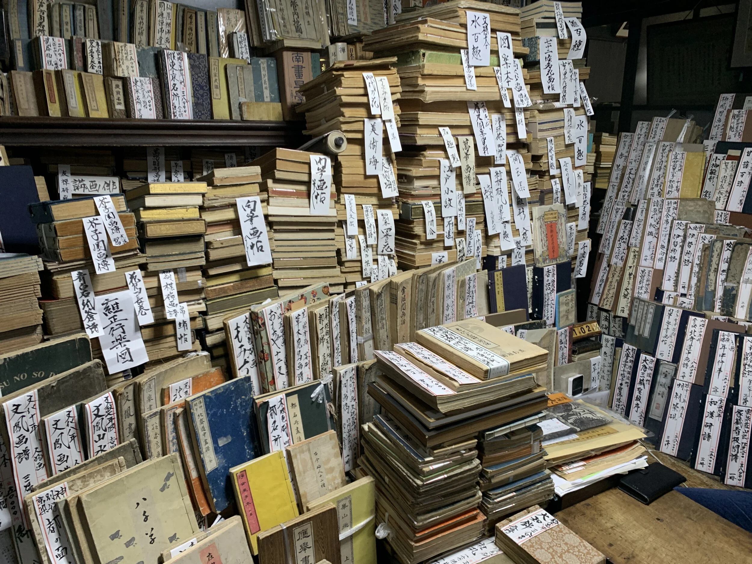 京都古帖老店尋寶