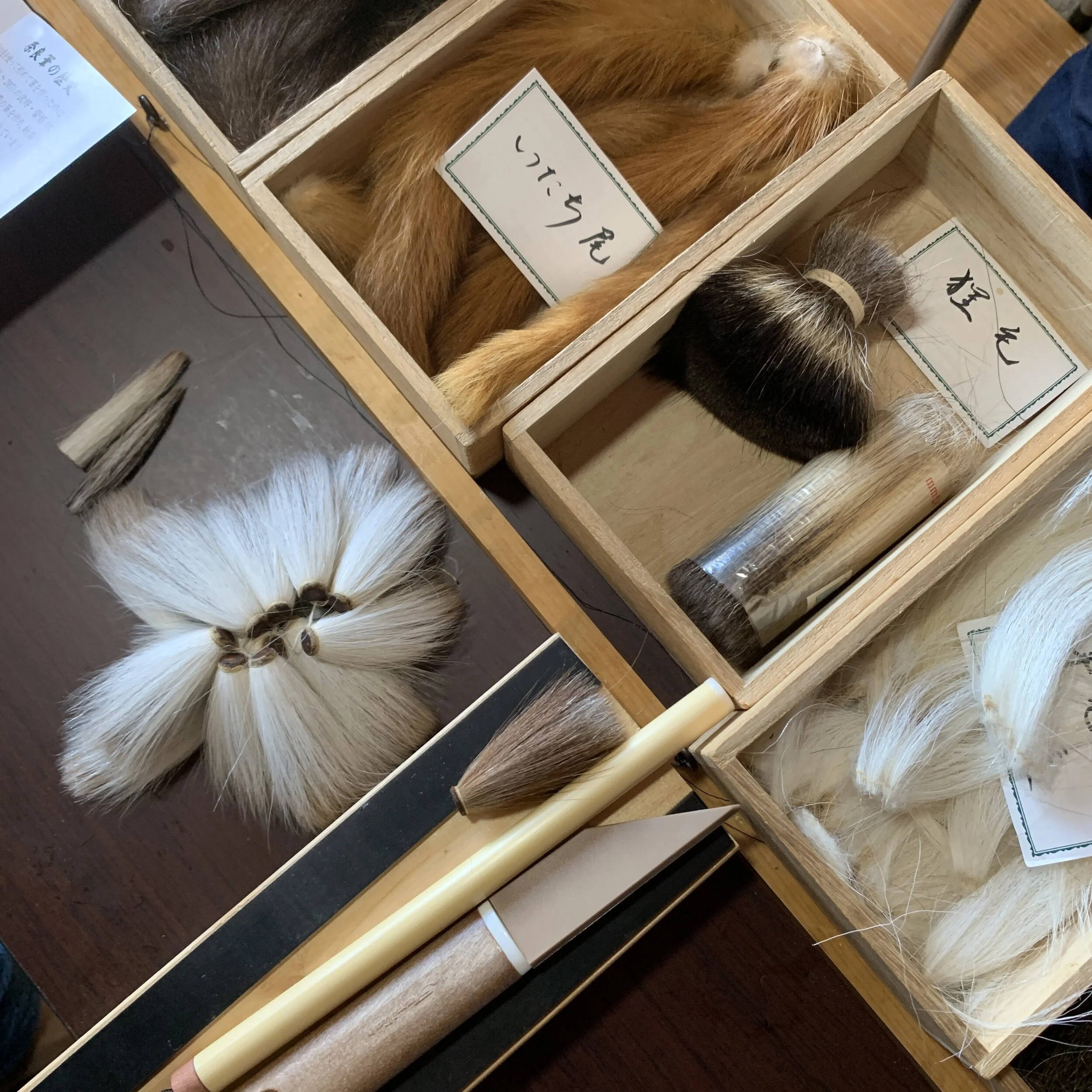 奈良筆 田中 製毛筆