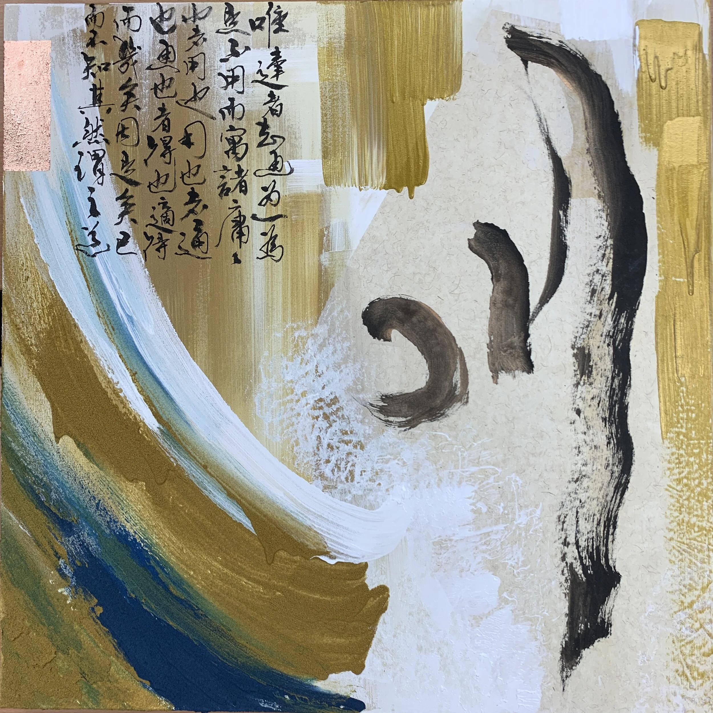 百川灌河（85 cm x 85 cm）Mixed media on canvas