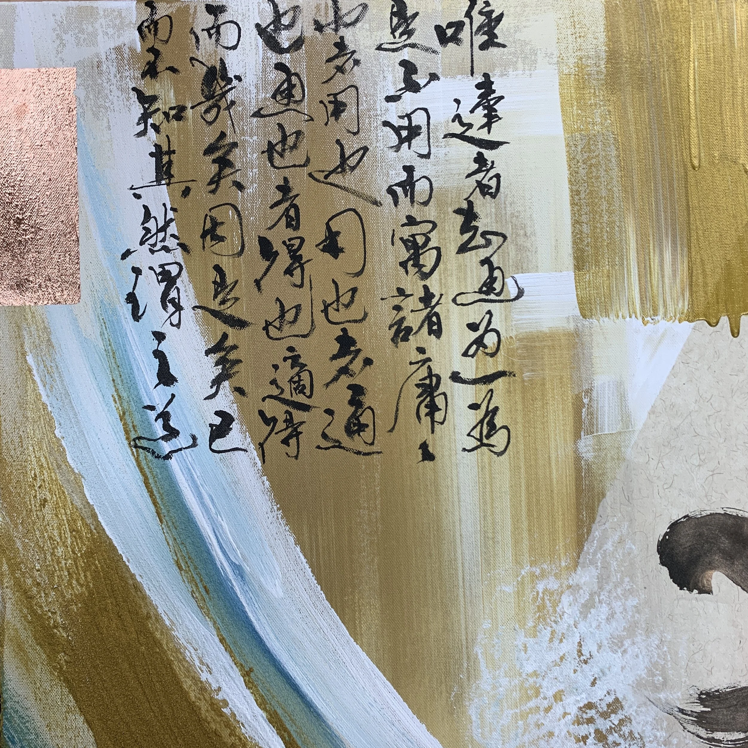  節錄莊子《 齊物論》  只有通達的人才知曉事物相通而渾一的道理，因此不用固執地對事物作出這樣那樣的解釋，而應把自己的觀點寄托於平常的事理之中。所謂平庸的事理就是無用而有用；認識事物無用就是有用，這就算是通達了，通達的人才是真正了解事物常理的人；恰如其分地了解事物常理也就接近於大道。順應事物相通而渾一的本來狀態吧，這樣還不能了解它的究竟，這就叫做“道”。 