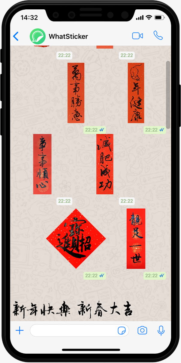 WhatSticker Preview2_YearoftheRat.PNG