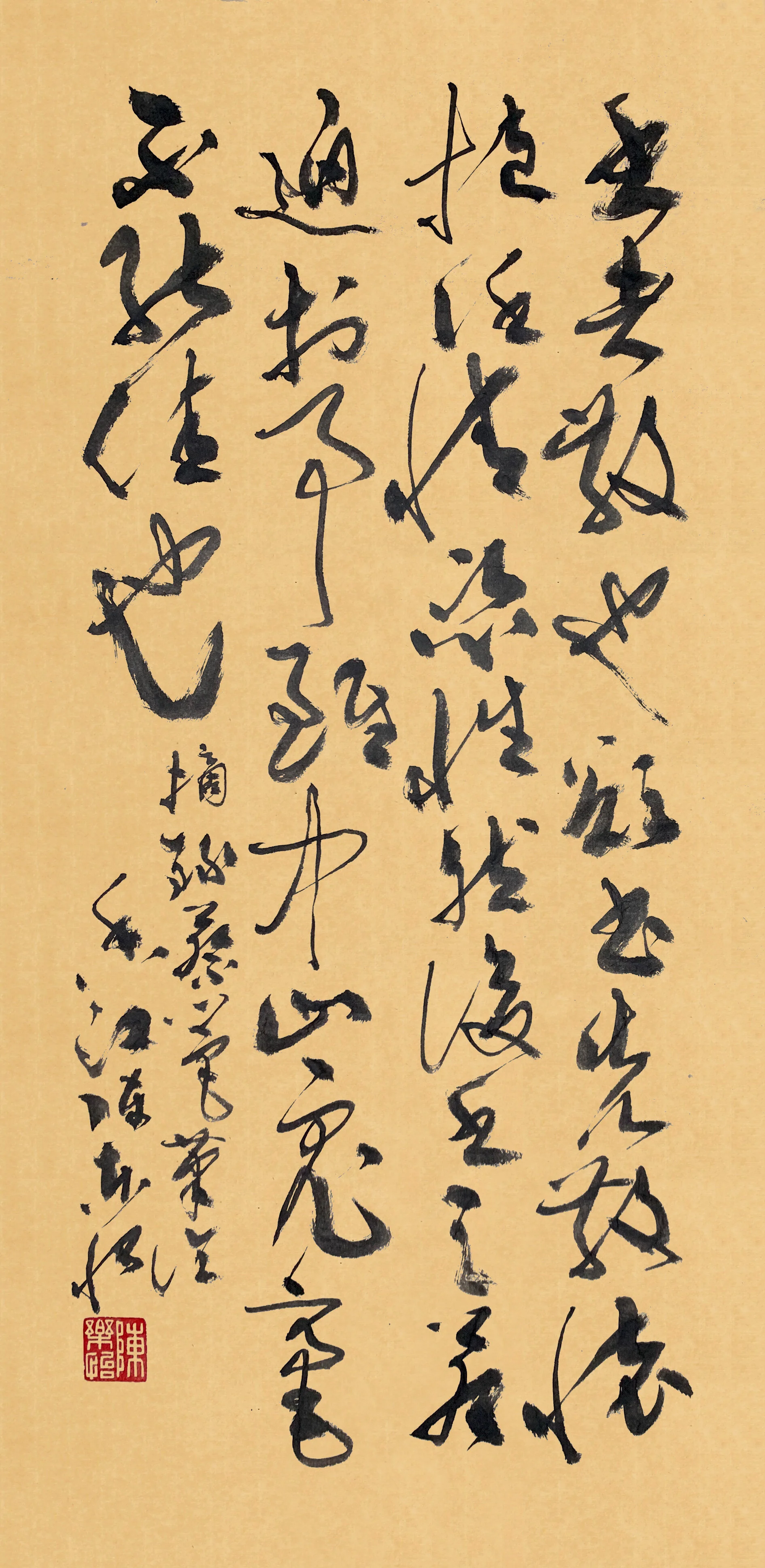 草書豎幅 摘錄蔡邕