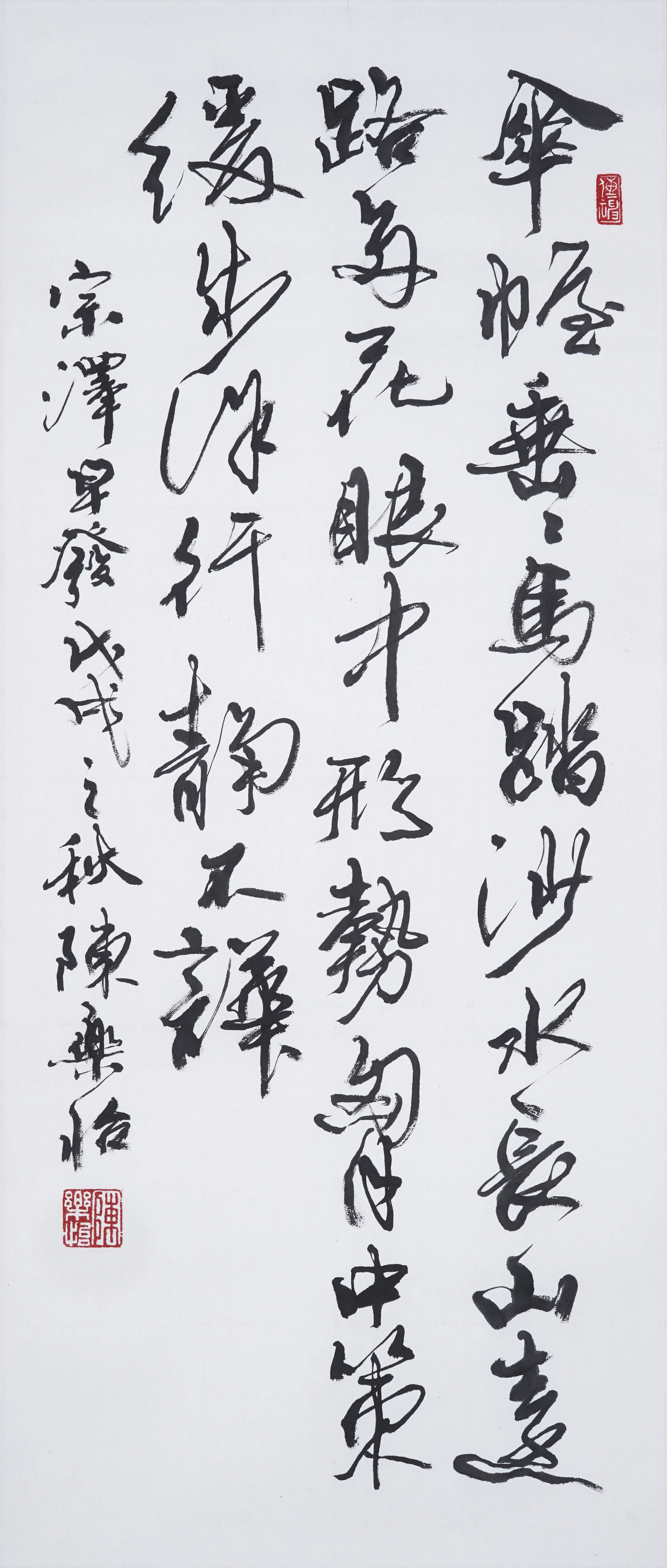 行草竪幅 宗澤《早發》