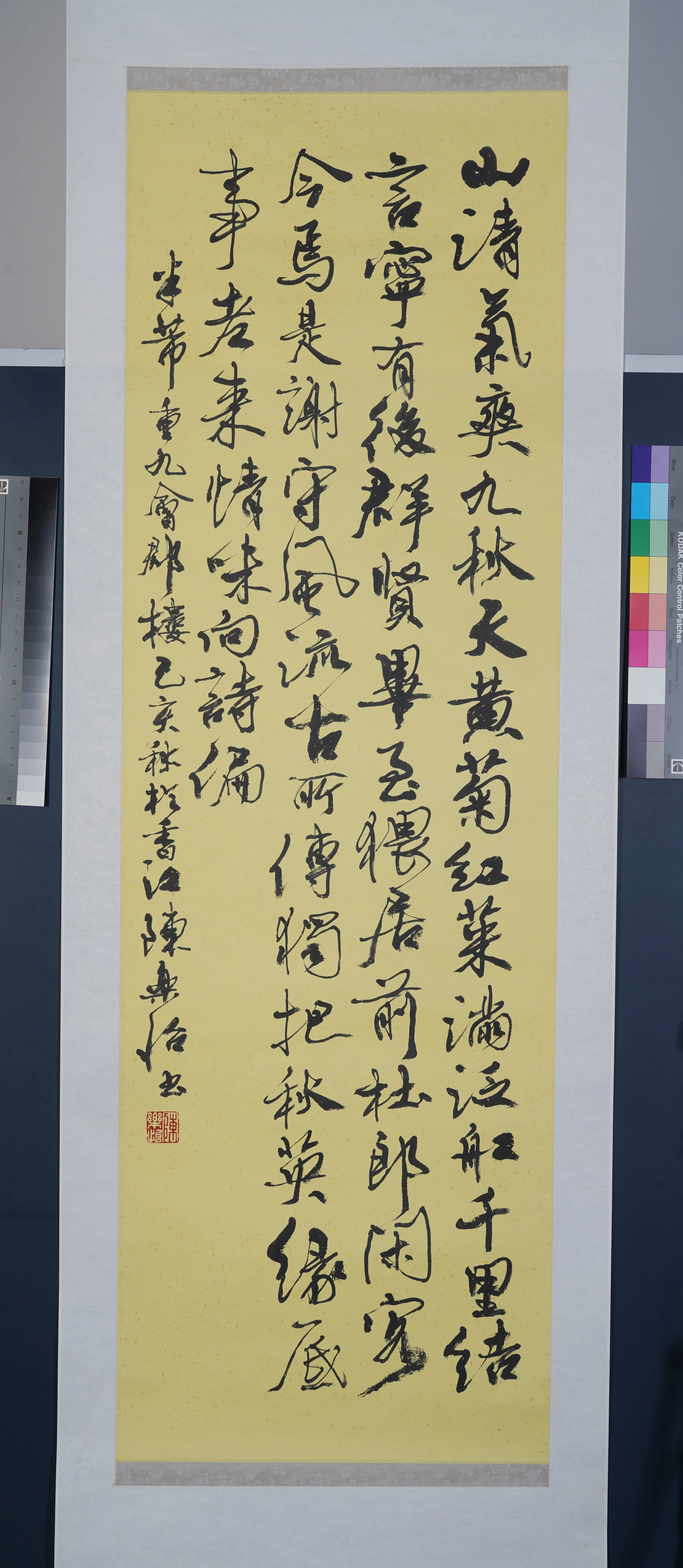 KYP02163.JPG