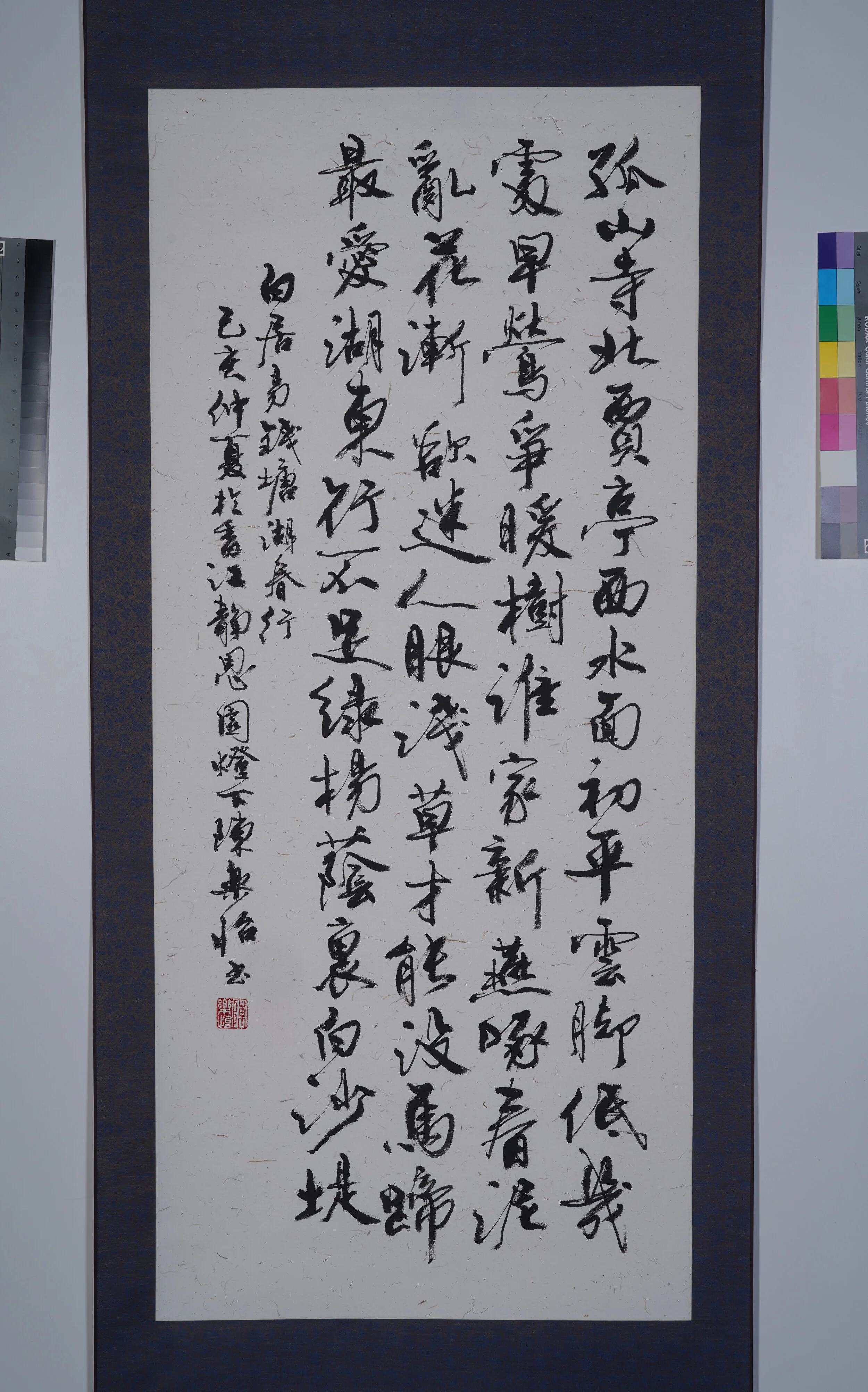KYP02188.JPG