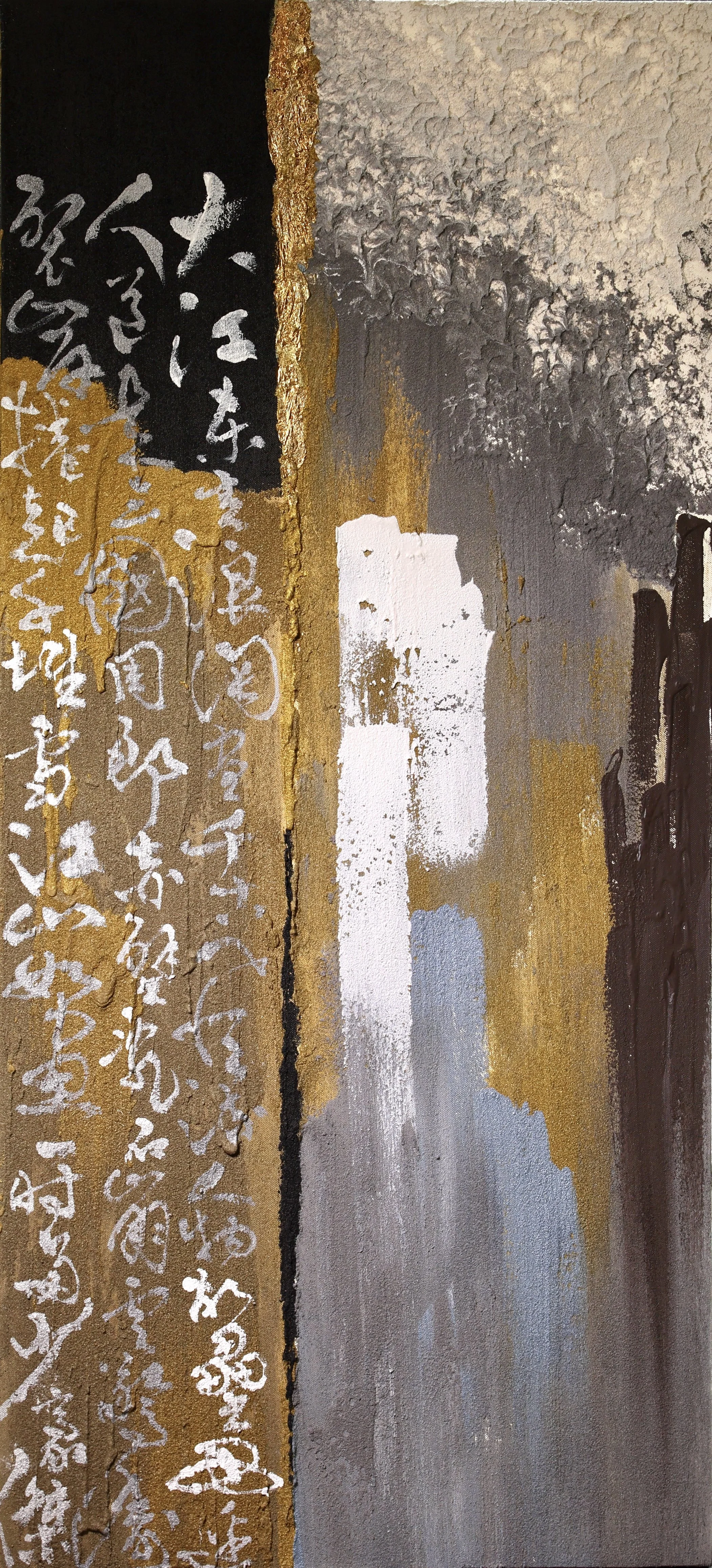  節錄蘇軾《念奴嬌·赤壁懷古》之首三句：「大江東去，浪淘盡、千古風流人物。故壘西邊，人道是、三國周郎赤壁。亂石崩雲，驚濤裂岸，捲起千堆雪。江山如畫，一時多少豪傑。」取其大氣磅礴、俊逸豪邁之勢，亦跟畫中呈現的技法、色彩和物料（河沙）呼應。  所謂寫畫，畫是寫出來的，而非畫出來的。繪畫技法根基，深紮於書法。畫的根基亦在於書。此所謂書畫同源。因此有意把書法融入畫裏，讓書畫互相輝映，更是突顯書法能怎樣提升一幅畫的高度。  選用行草書體，能在線條、章法佈局多作變化，使畫面更豐富。墨色方面，礙於油畫難有傳統