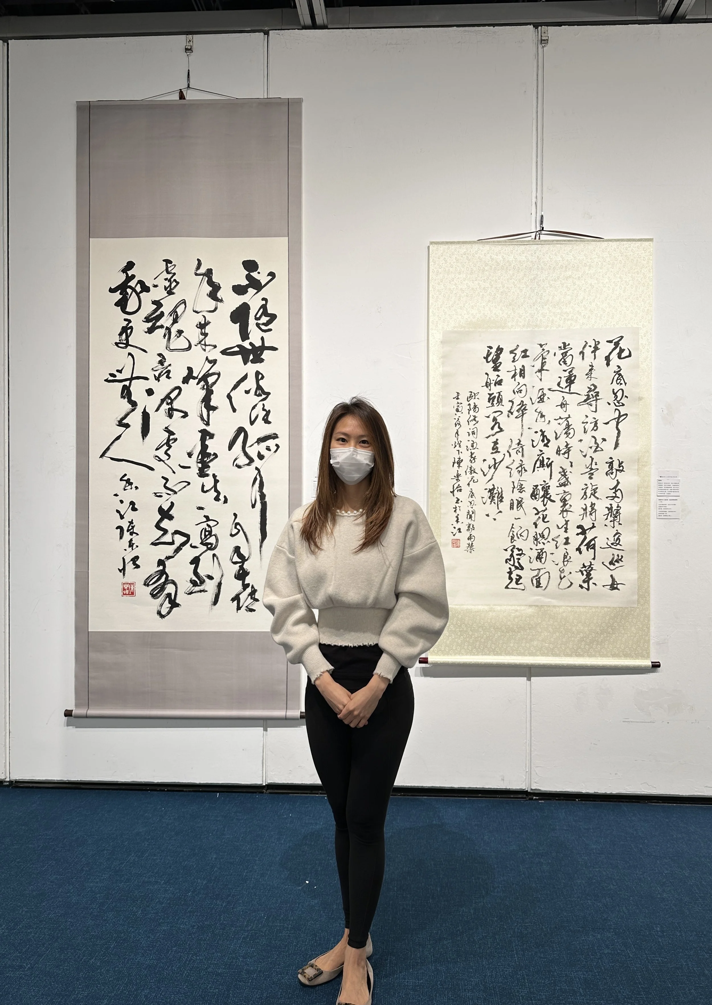 林散之 詩《作書》（草書） 107cm x 230cm