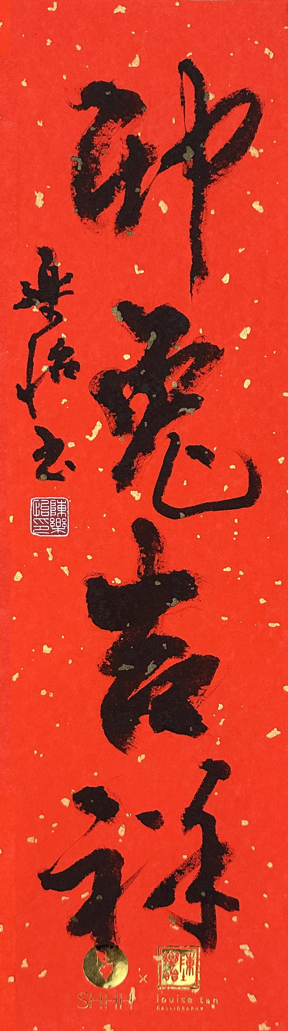 IMG_2851 Maotujixiang.jpg