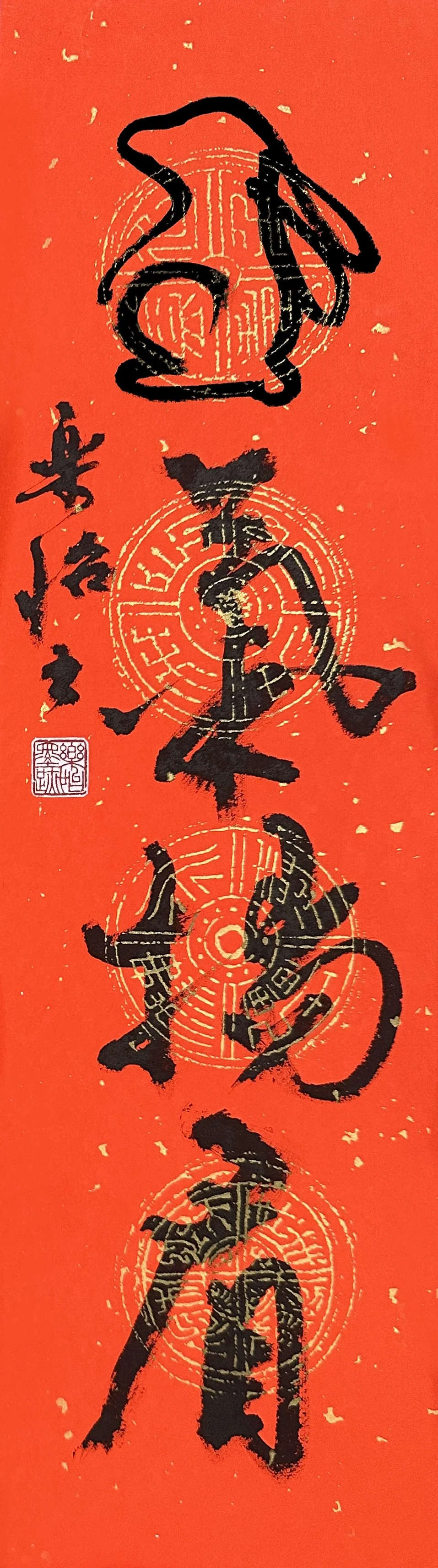 IMG_2851 Maotujixiang2.jpg