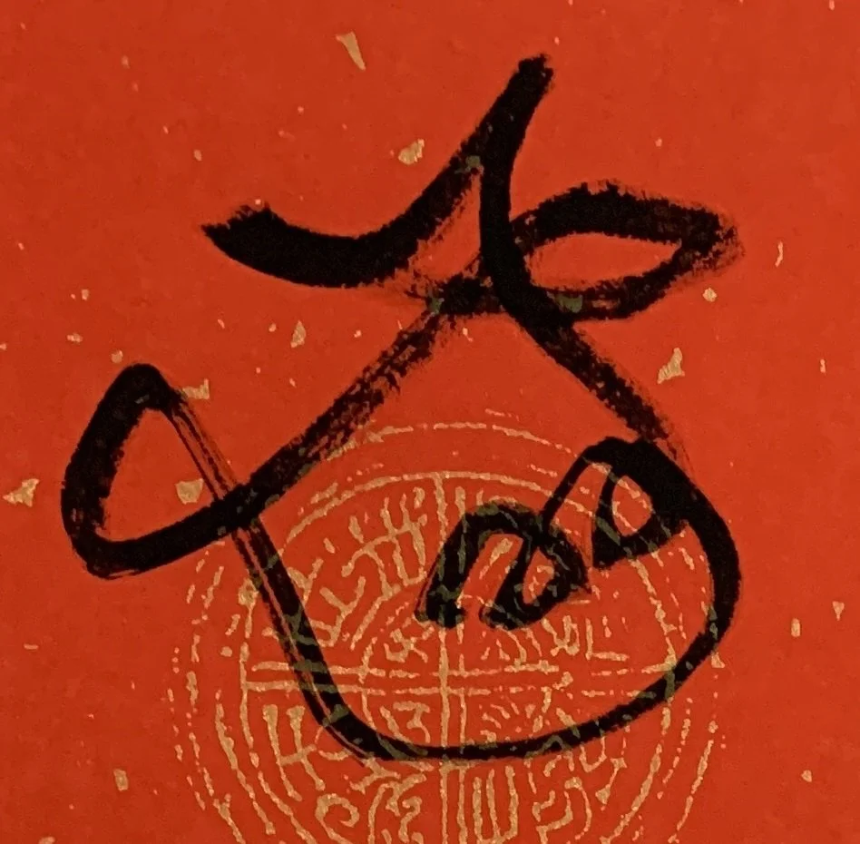 IMG_3975 - Copy.JPEG