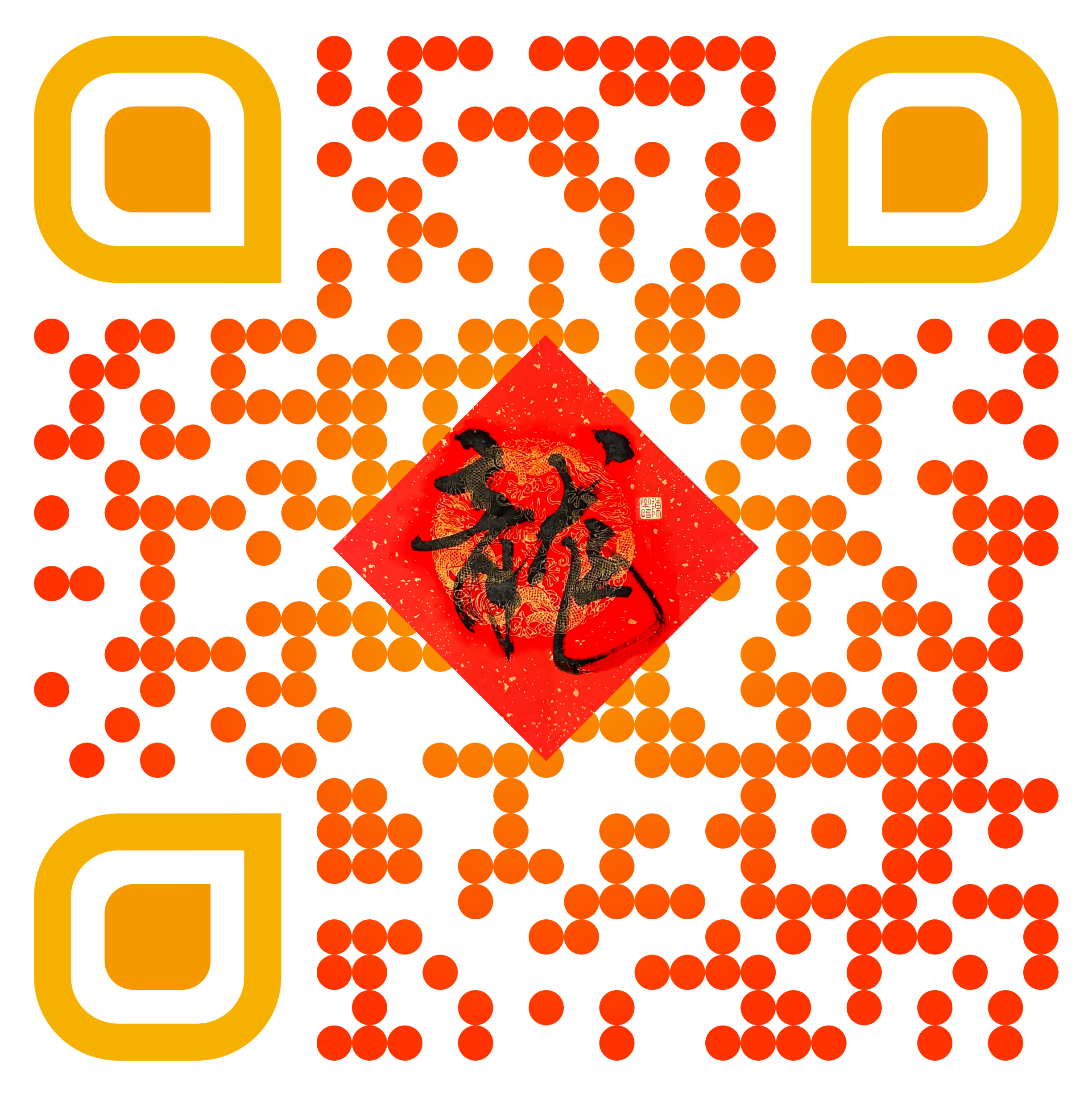 IMG_3220 mod LongQR work.png