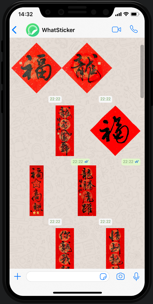 Capture Long Whatsticker preview.PNG