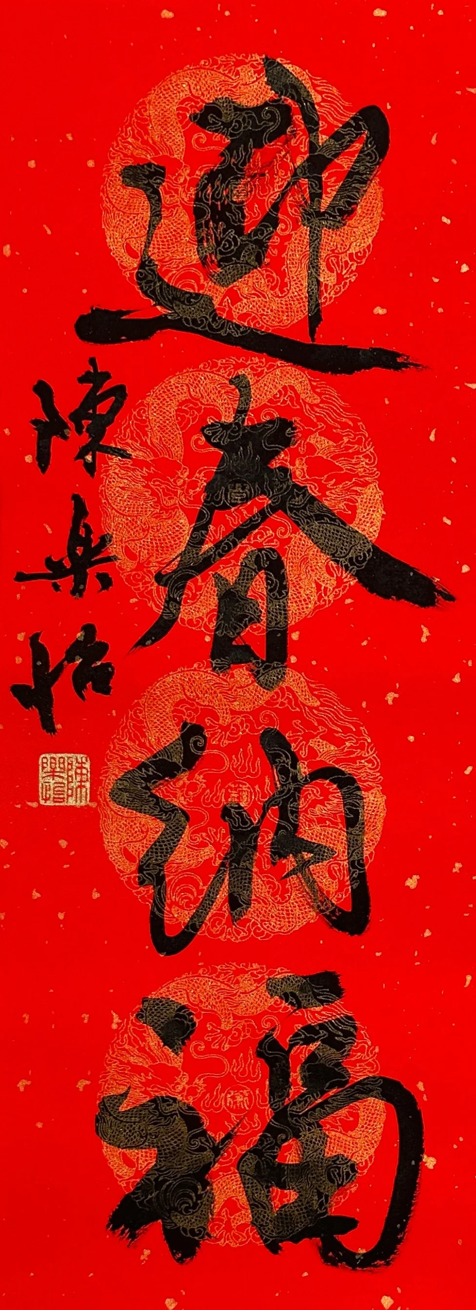 IMG_2961 Yingchunnafu.jpg