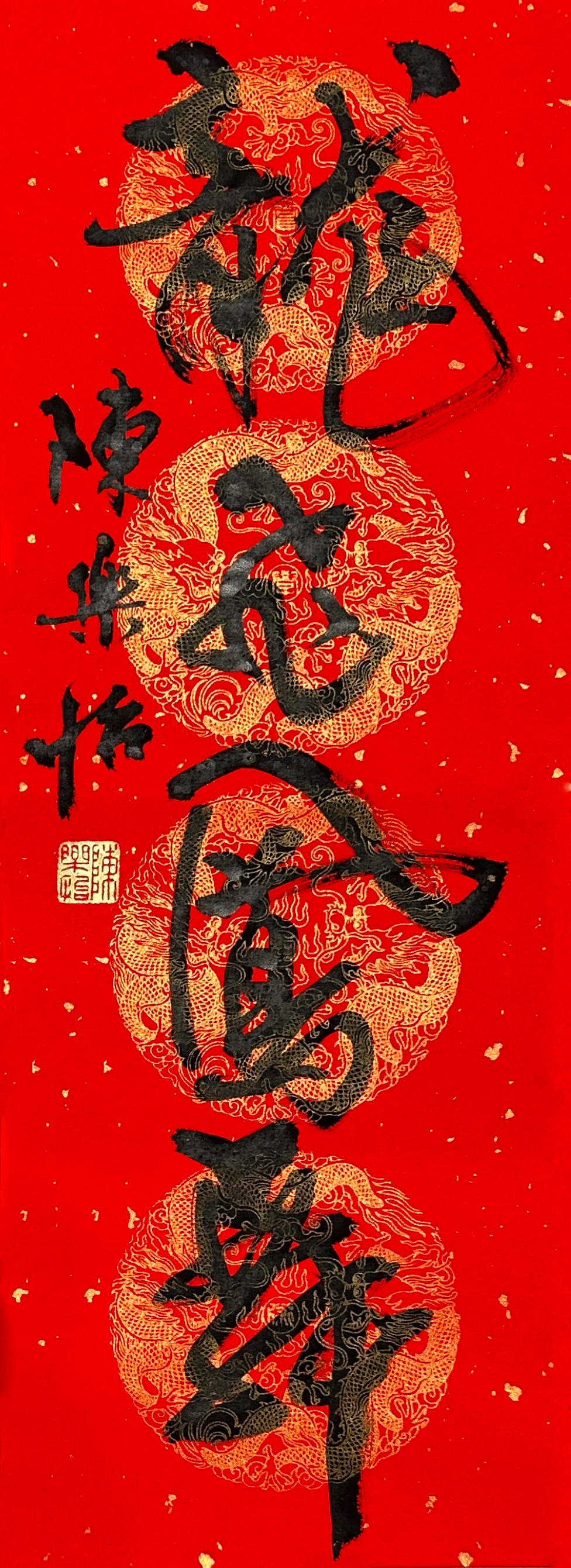 IMG_2961 Longfeifengwu.png