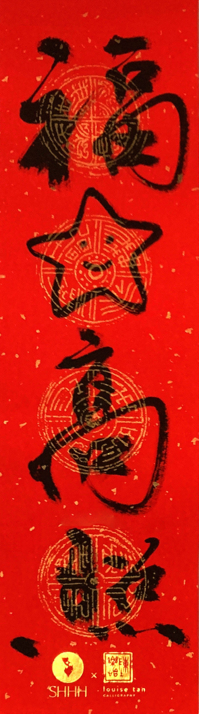IMG_4601Fushenggaozhao touched levels.png