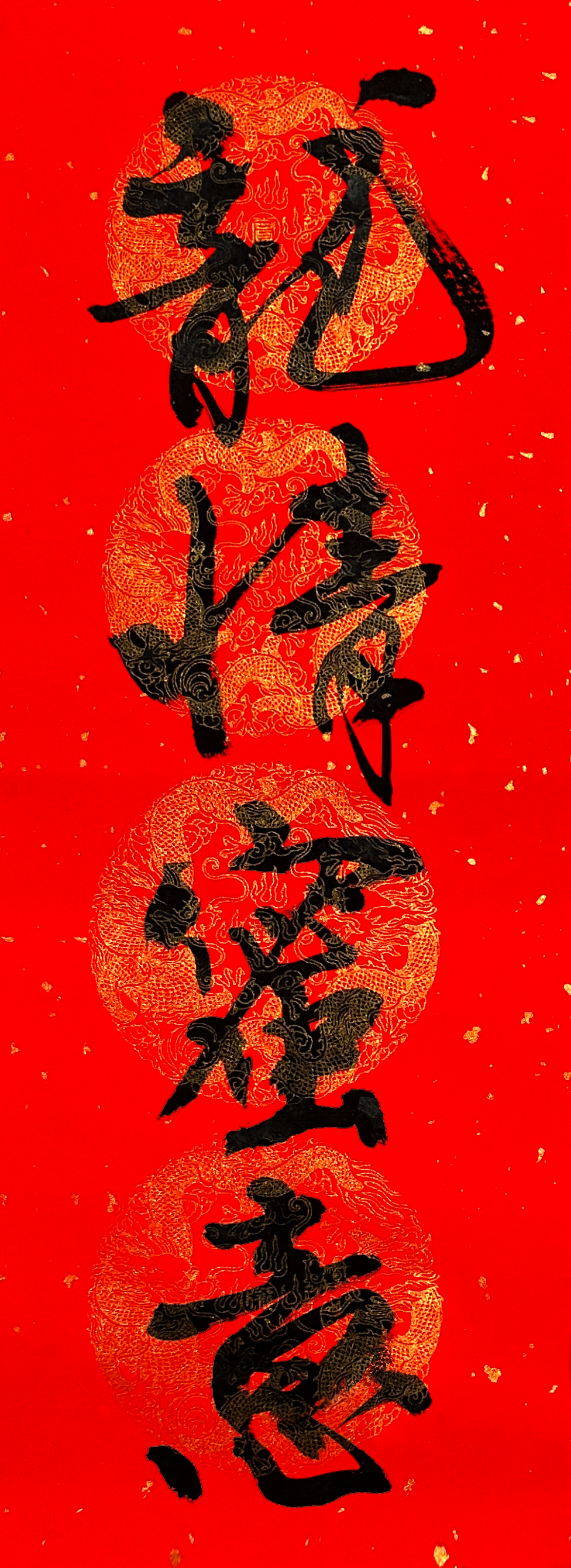 IMG_2960 Longqingmiyi.png