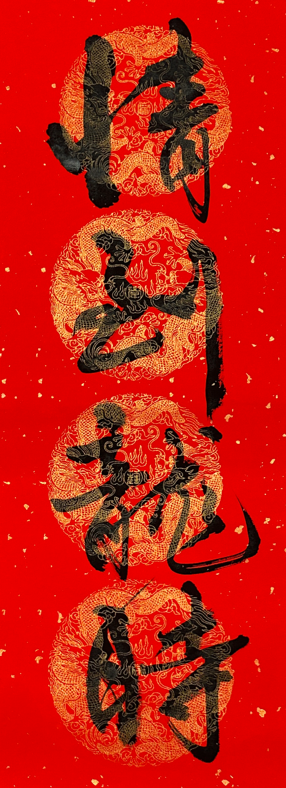 IMG_2960 Qingdaolongshi.png